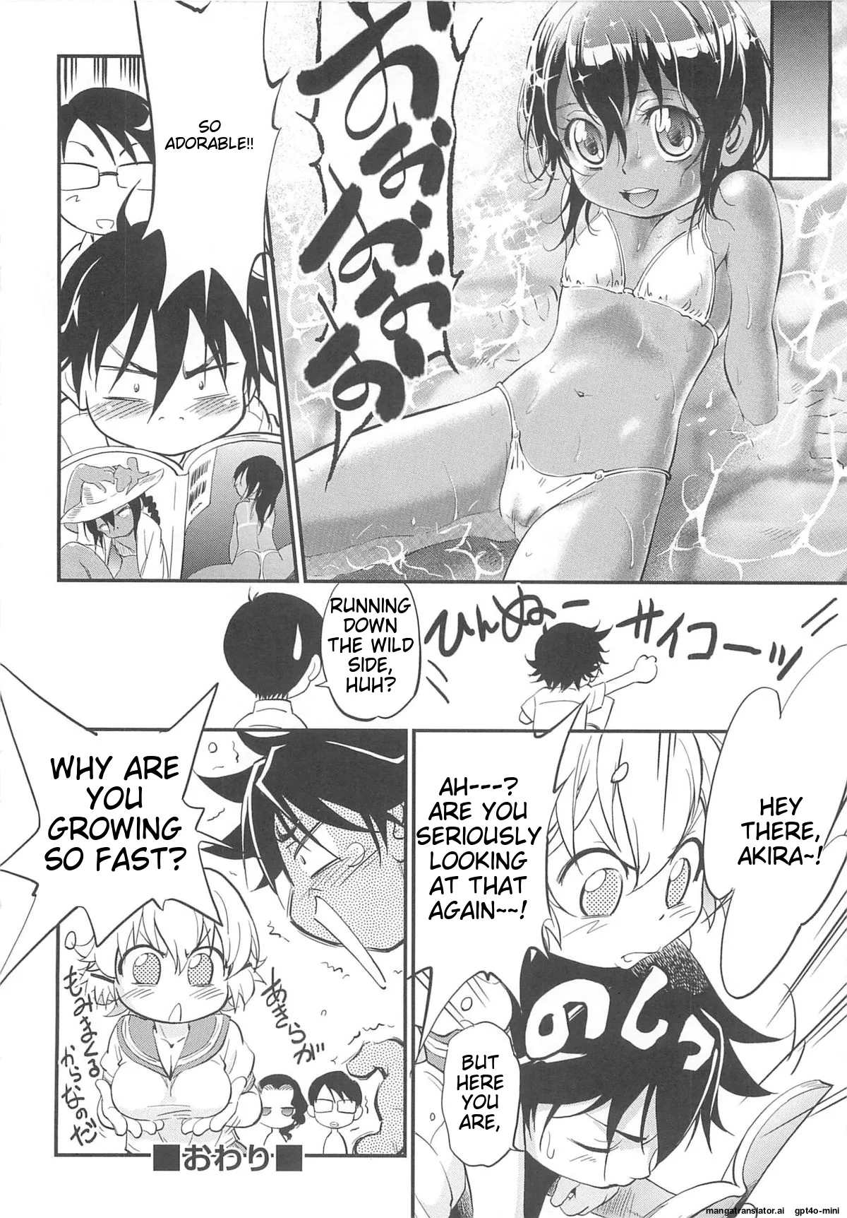 JS Kikaku - Page 195