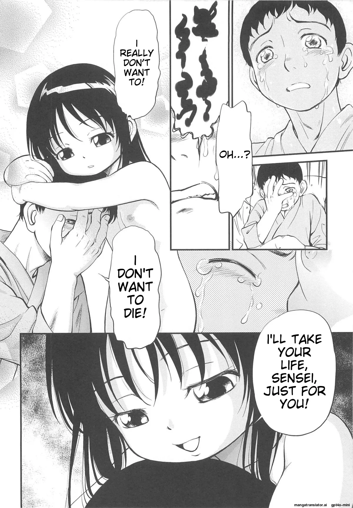 JS Kikaku - Page 43
