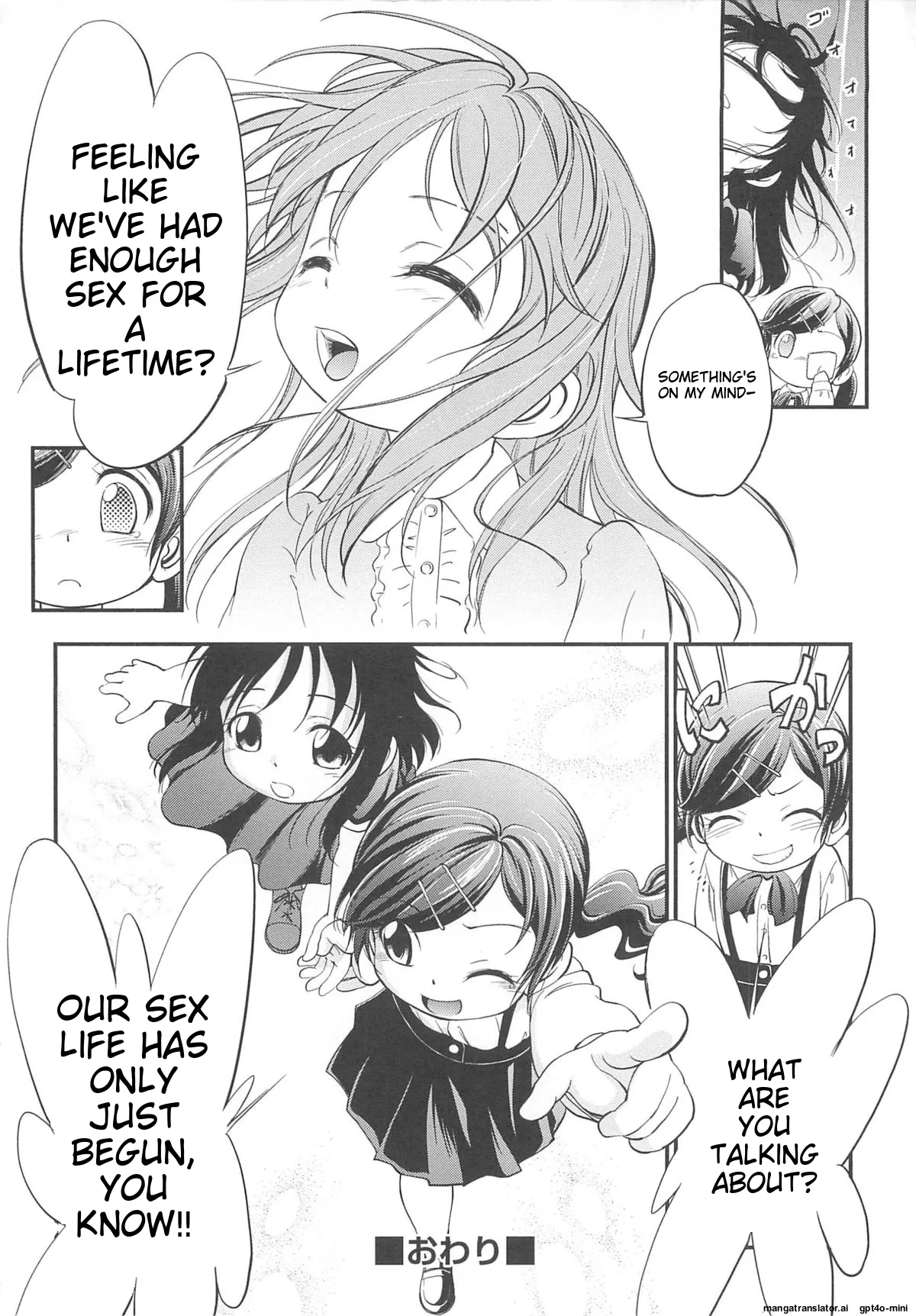 JS Kikaku - Page 61