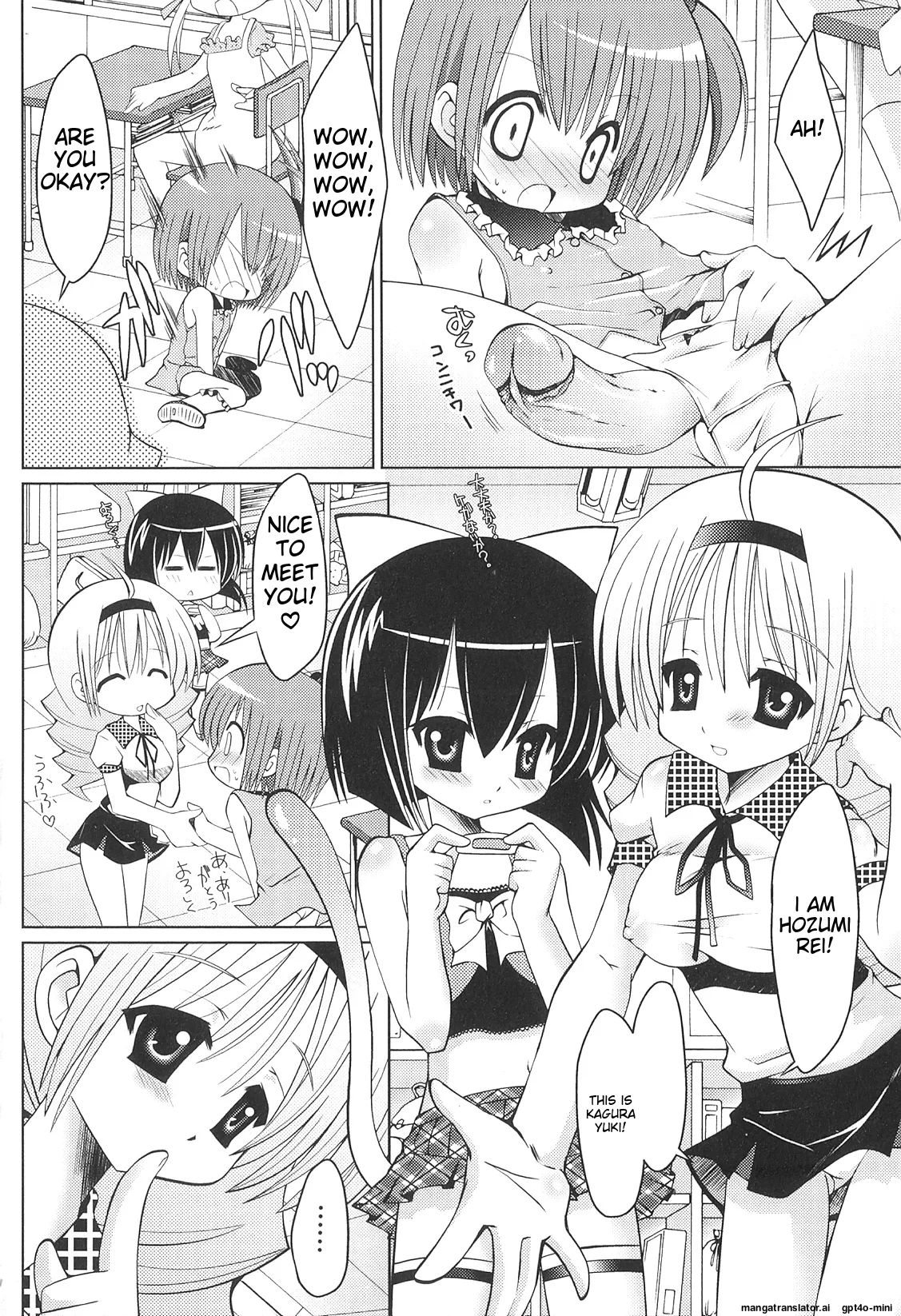 Futanari Sympathy - Page 101