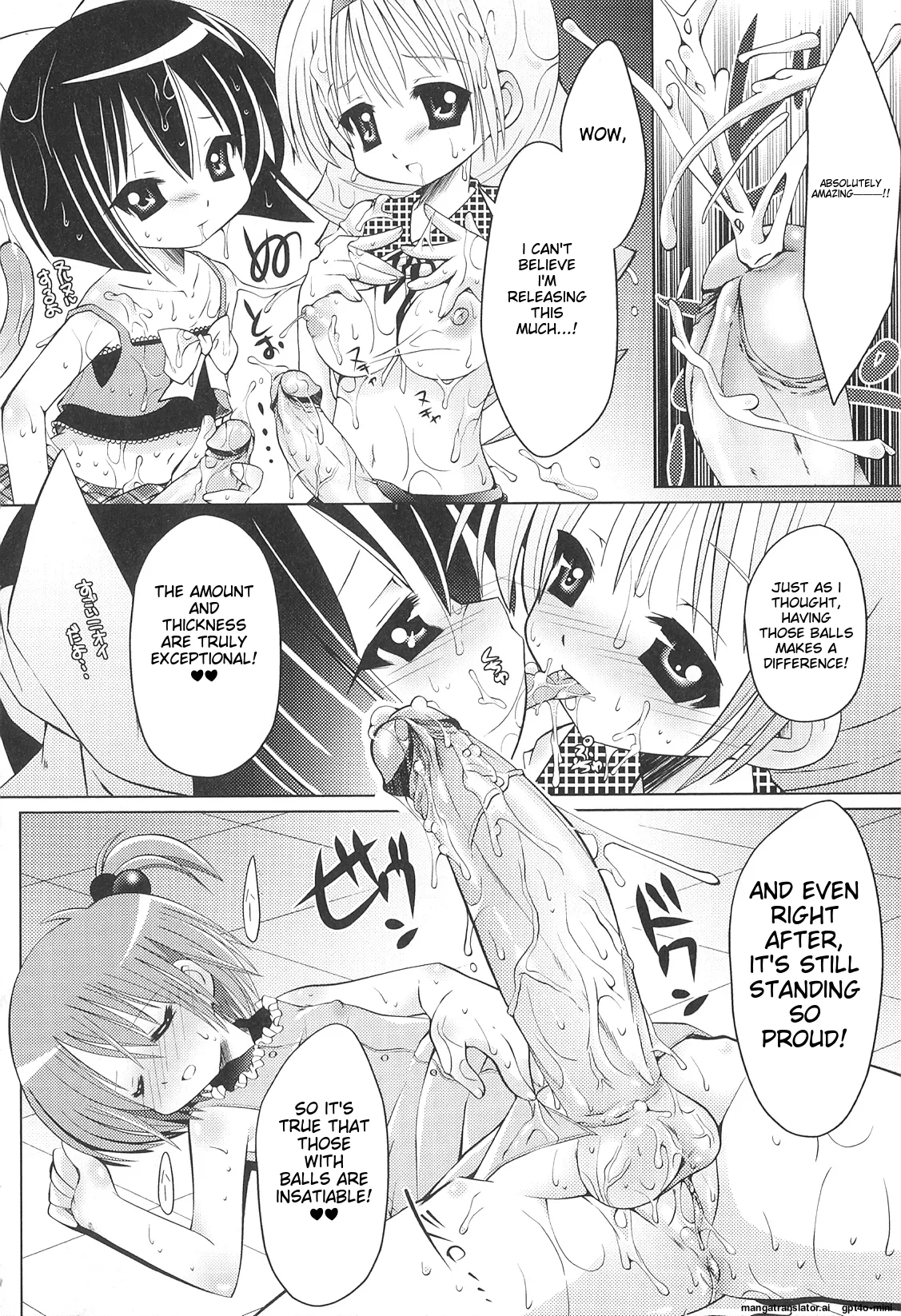 Futanari Sympathy - Page 107