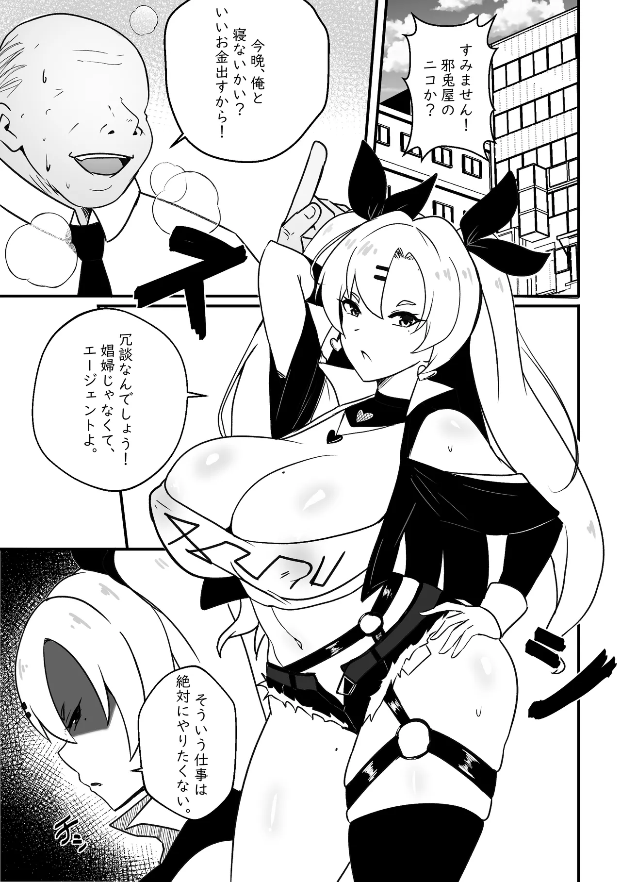 Preview page 2