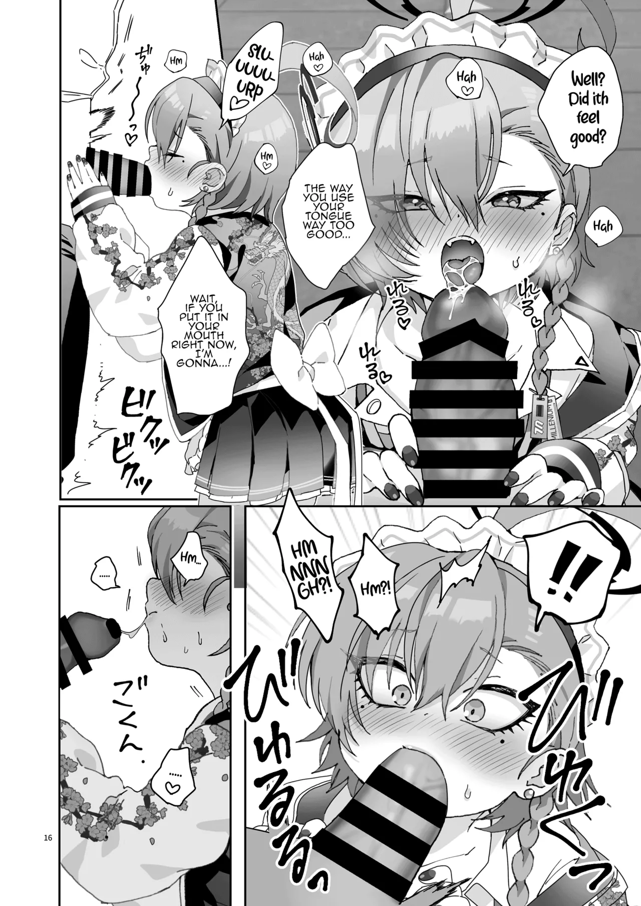 Konya, Himitsu no Basho de - Page 16