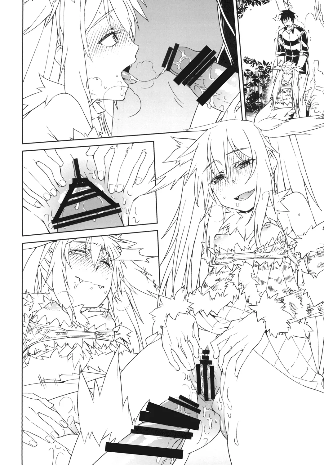 Hime ni Kogarete - Page 14