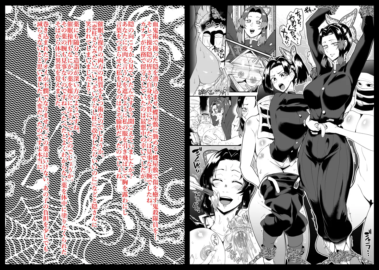 SKEBsスケベ⑦ - Page 1