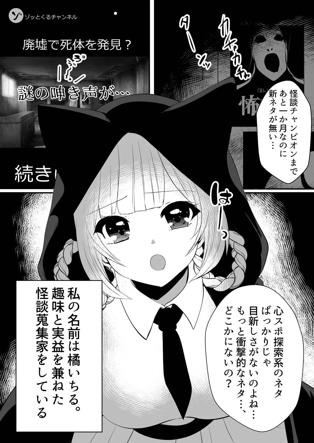Preview page 2
