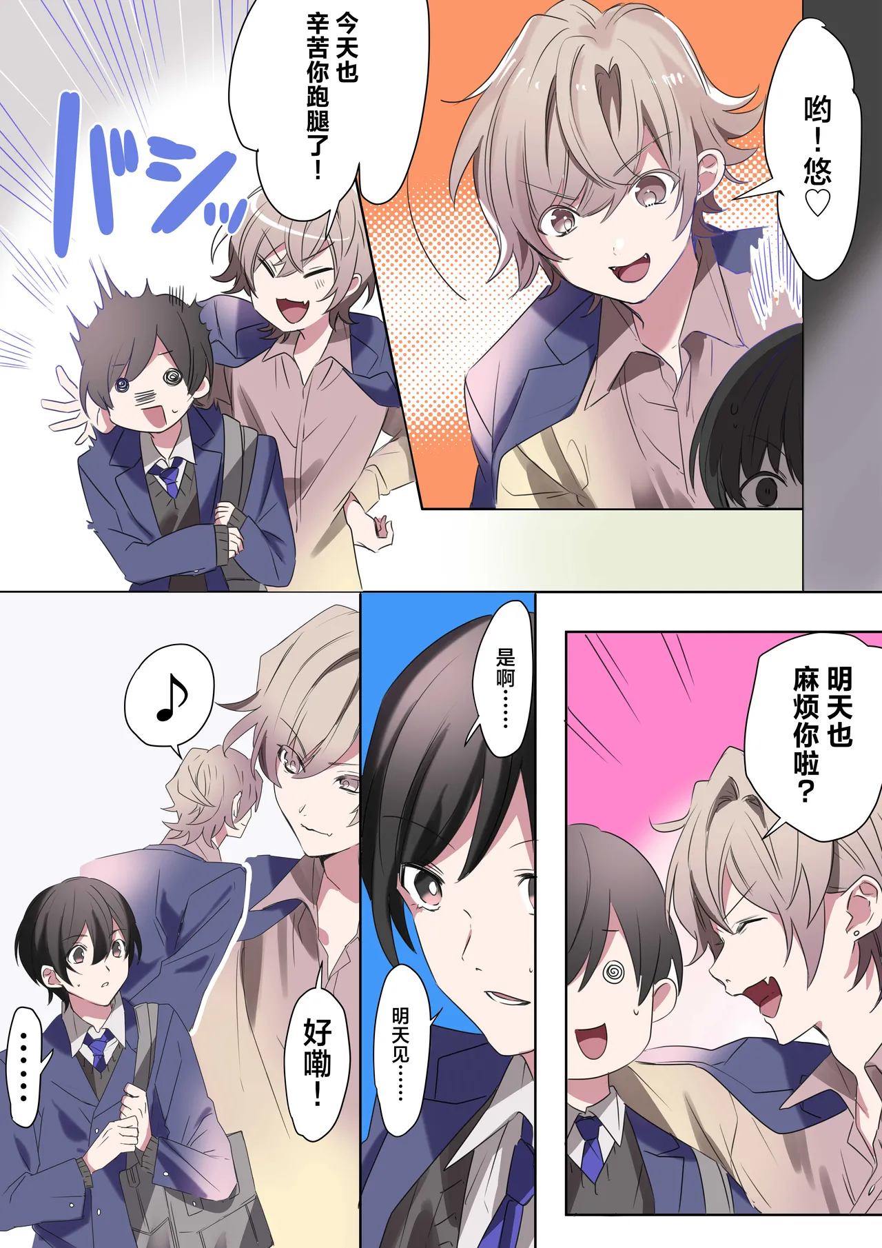 Preview page 4