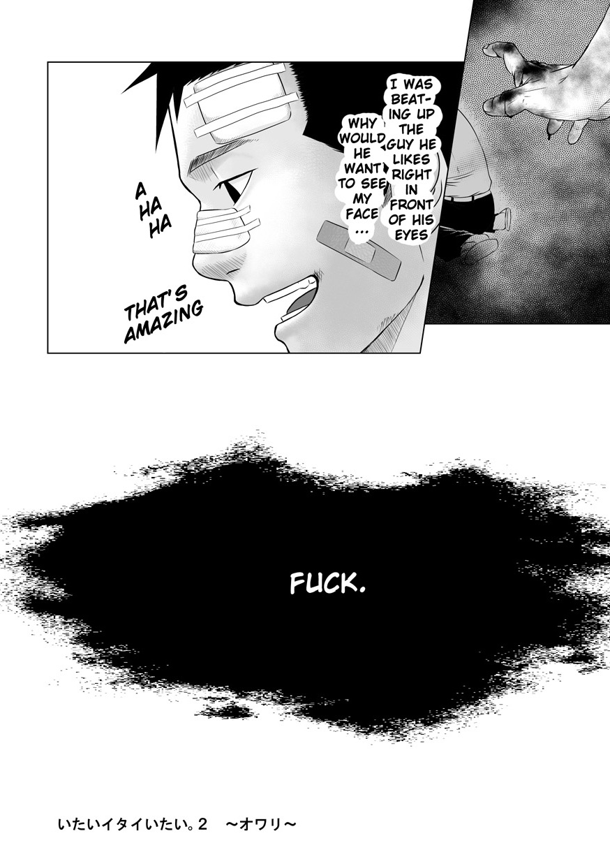 Itai Itai Itai. 2 - Page 56