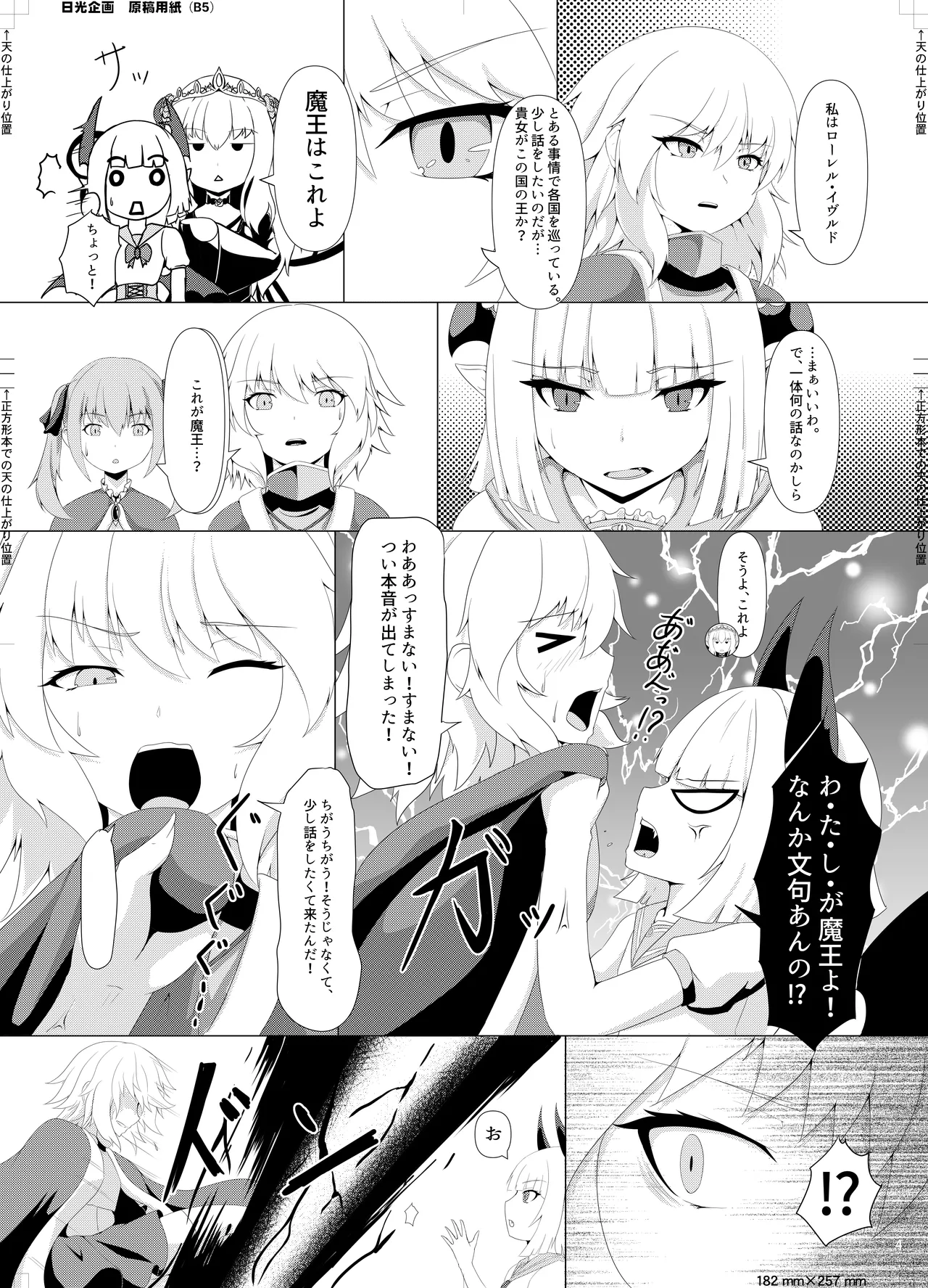 Preview page 5