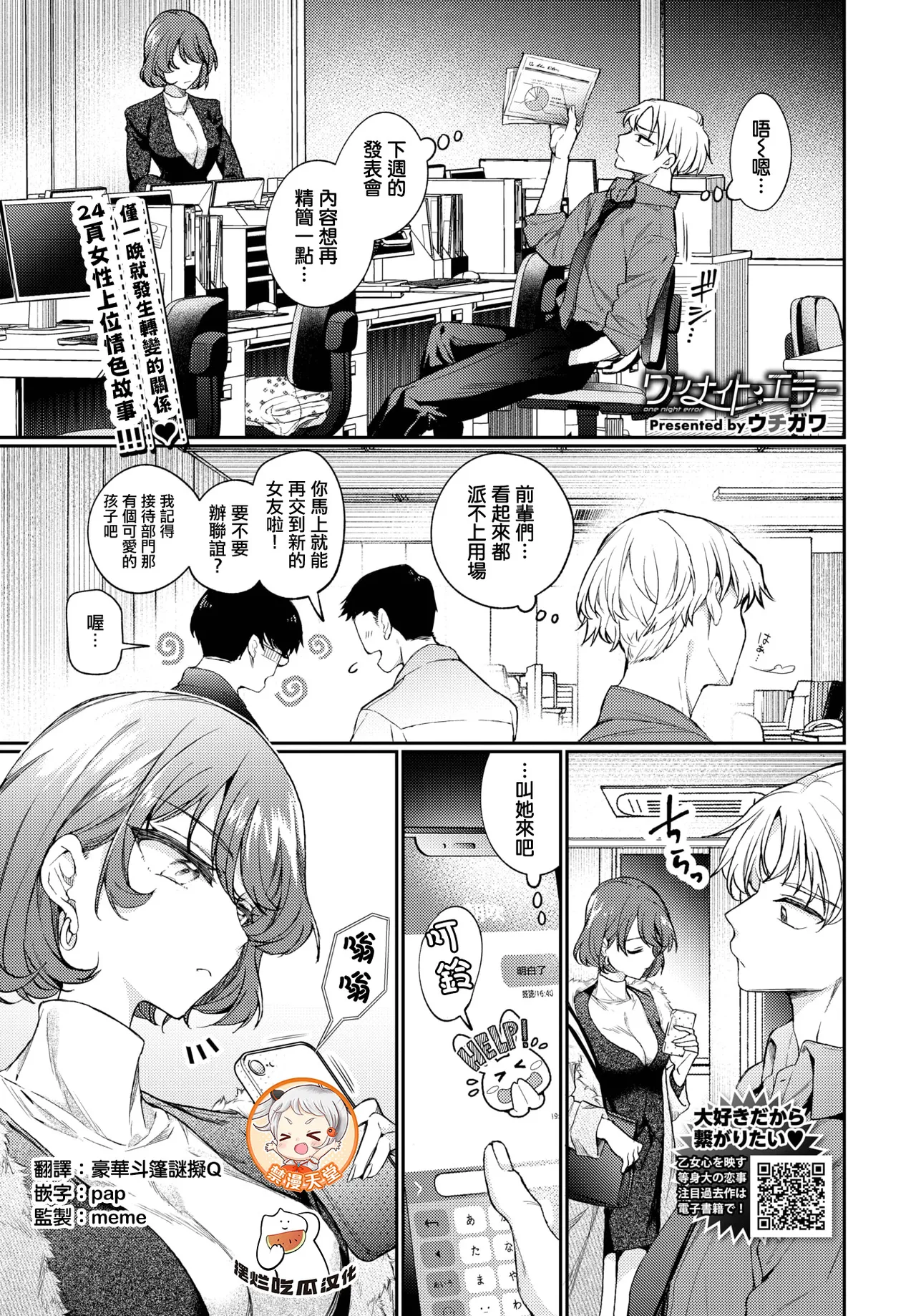 Preview page 1