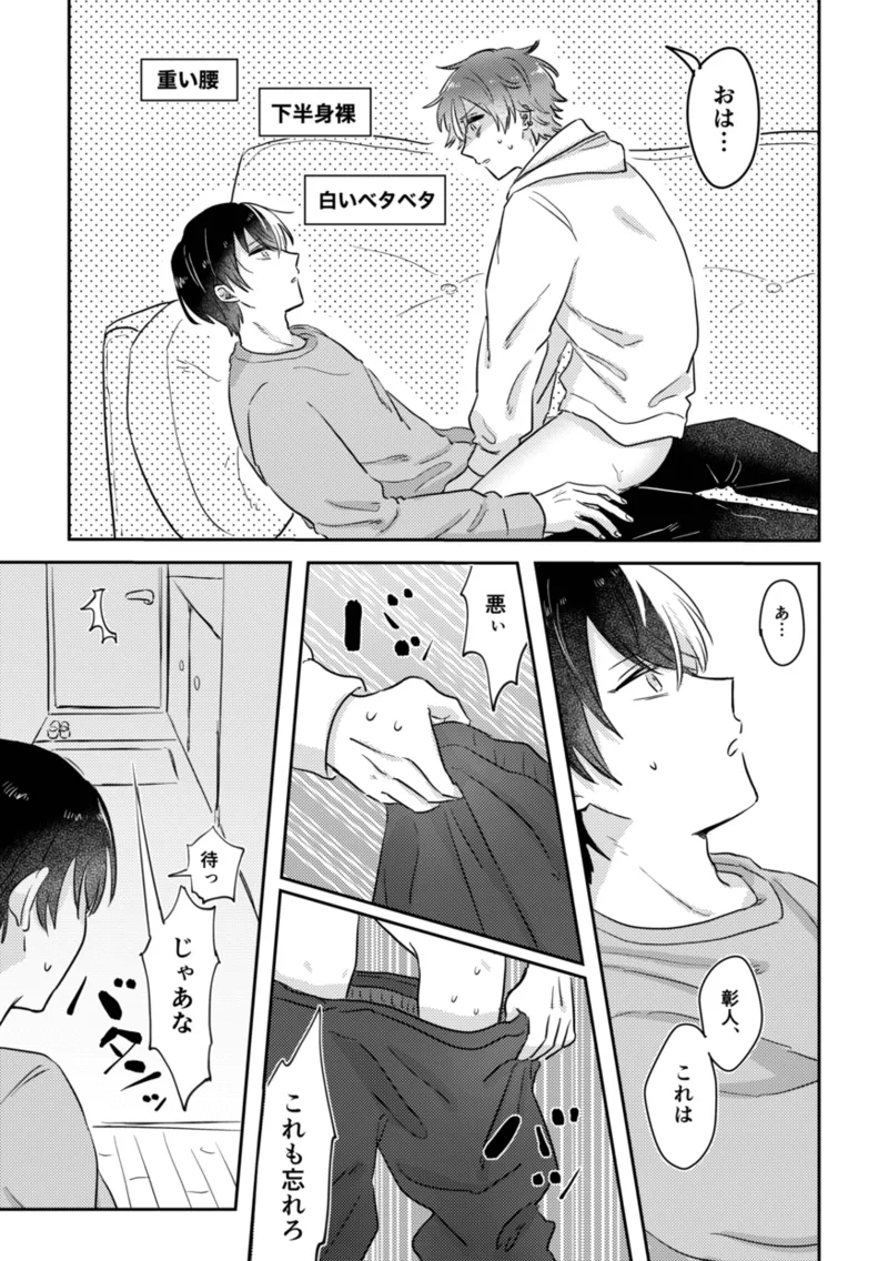 INSIDE - Page 33