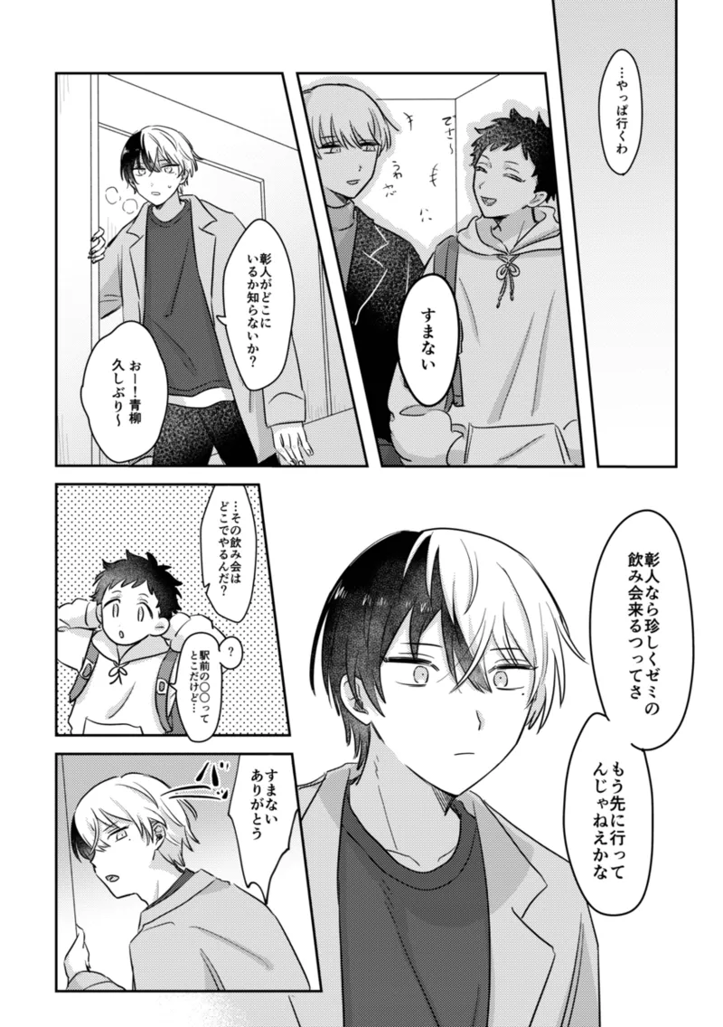 INSIDE - Page 36