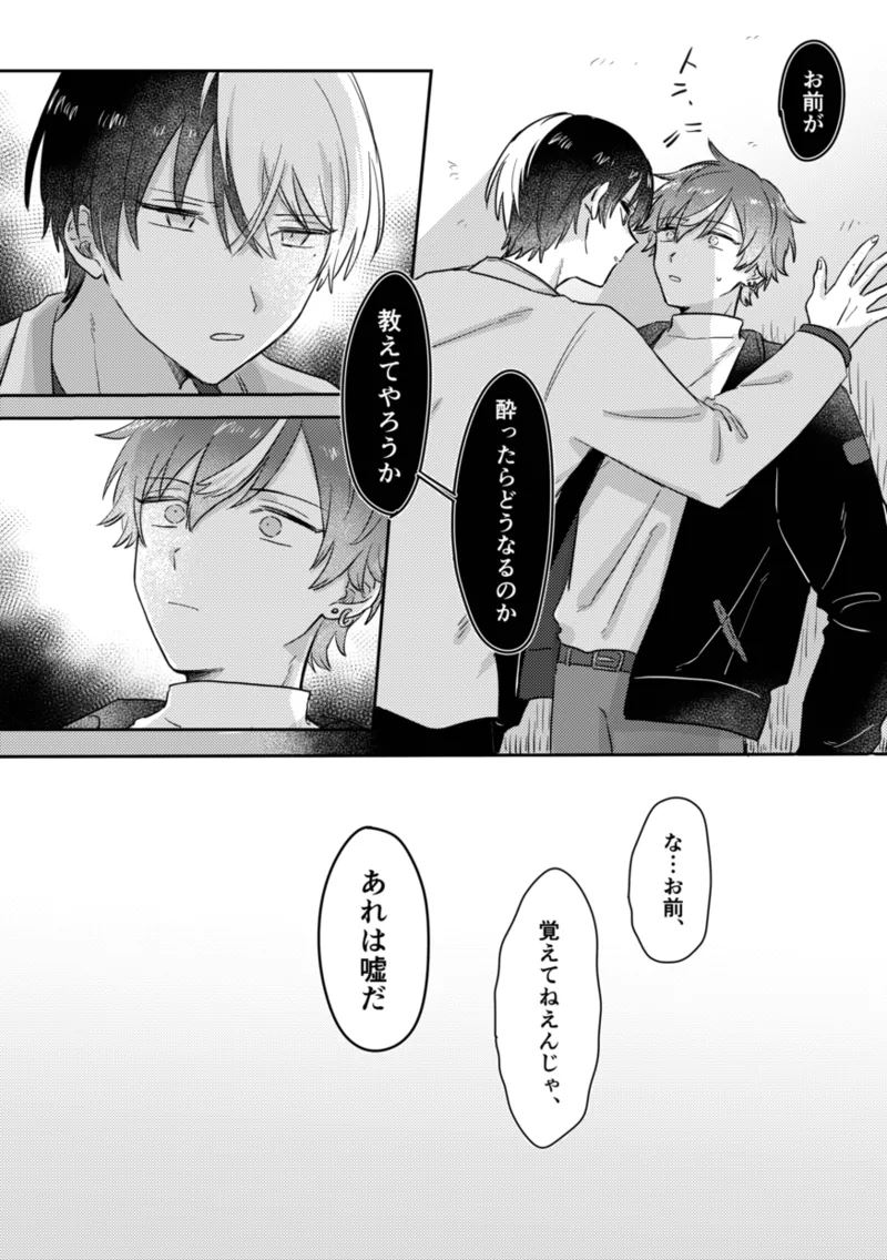 INSIDE - Page 40
