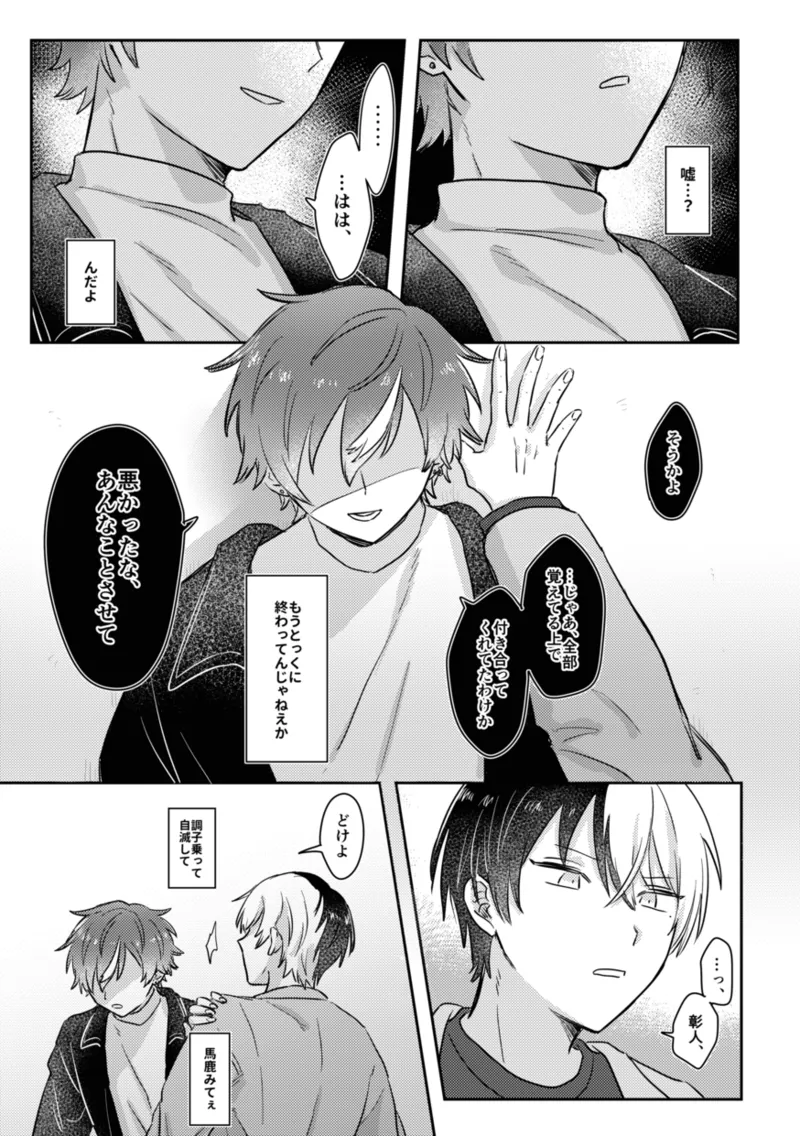 INSIDE - Page 41