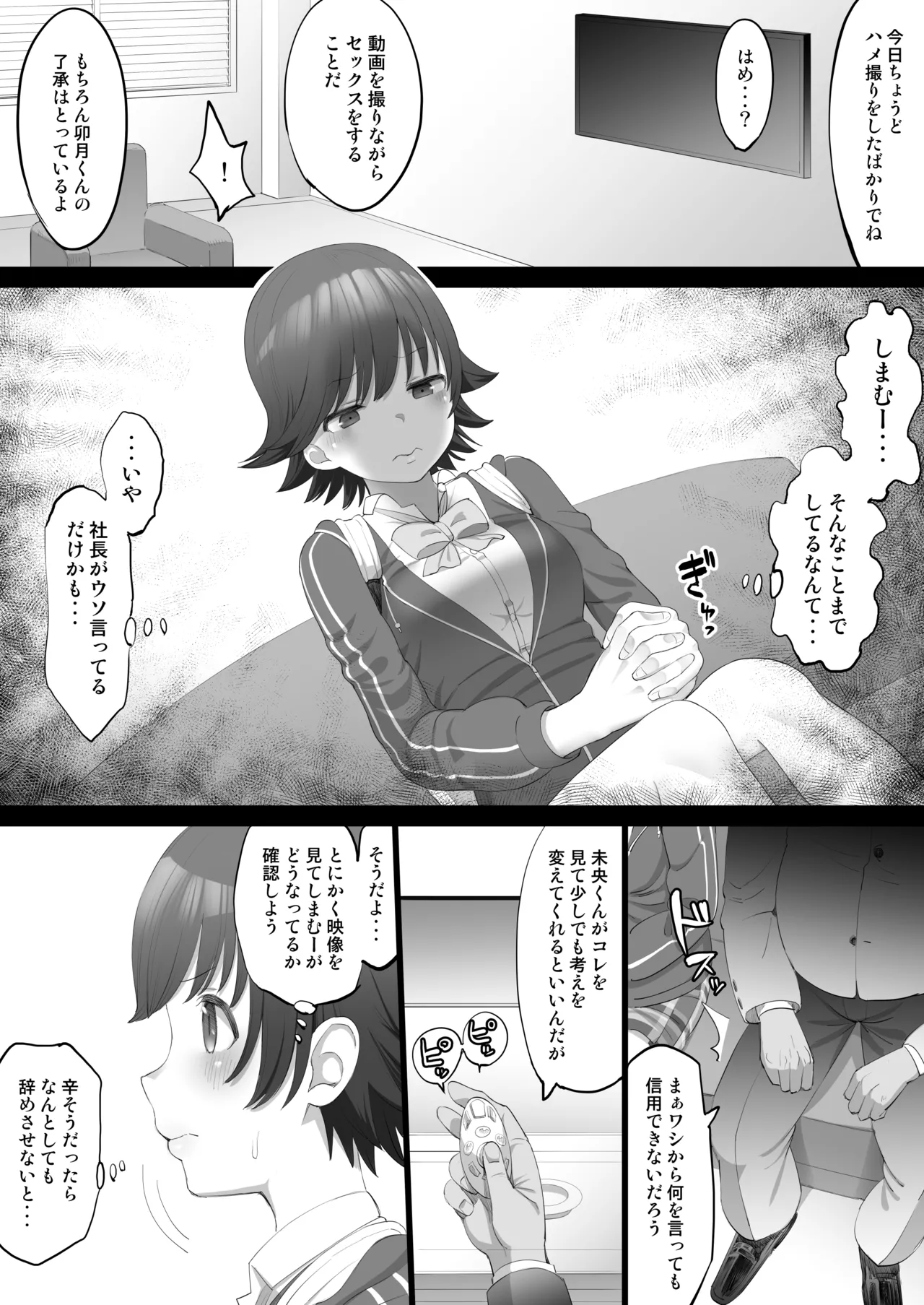 Preview page 5