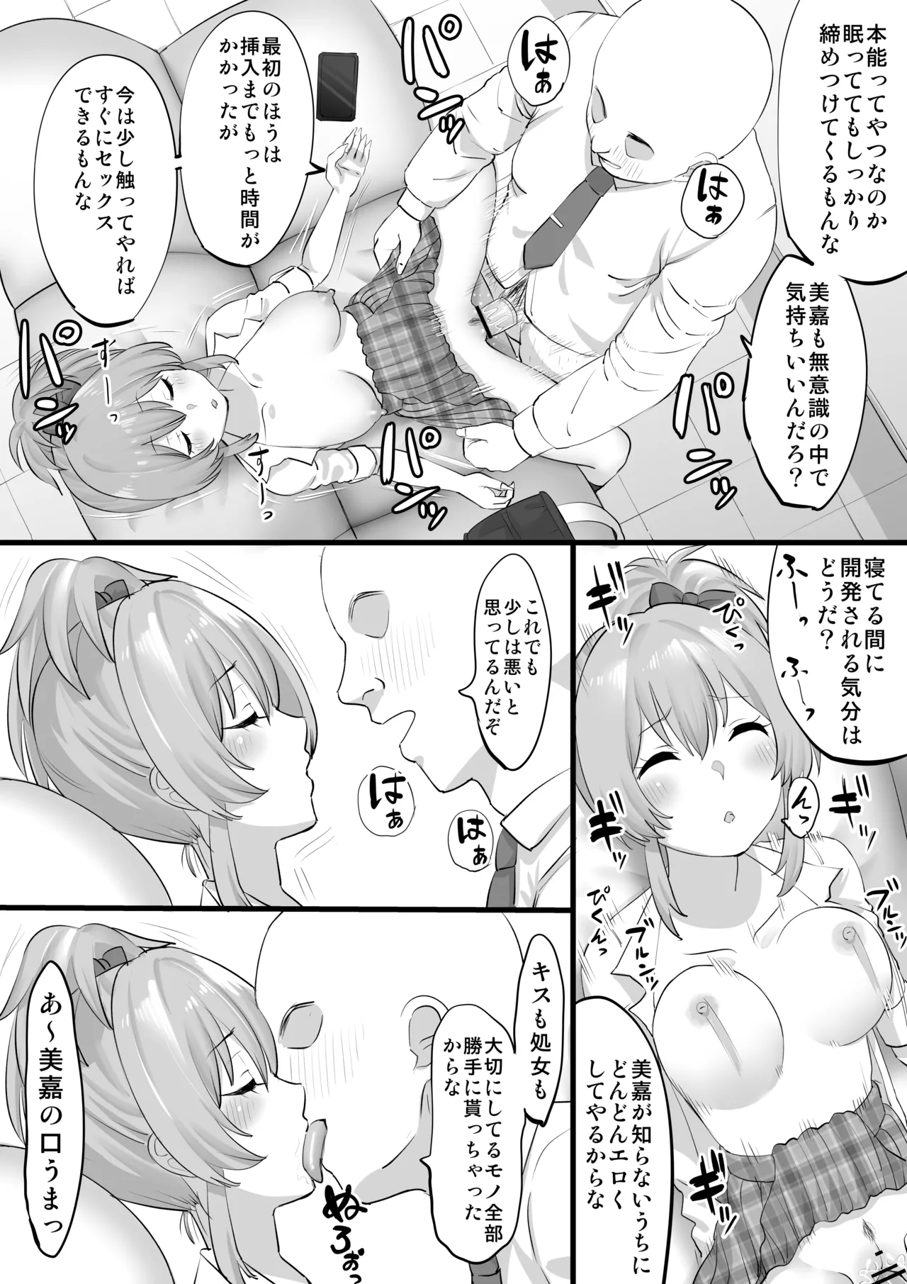 Preview page 5