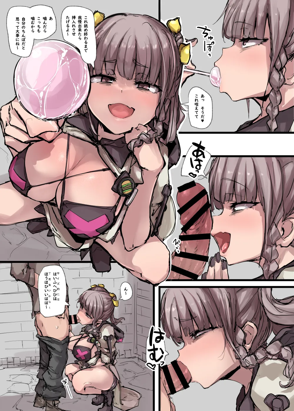 Preview page 1
