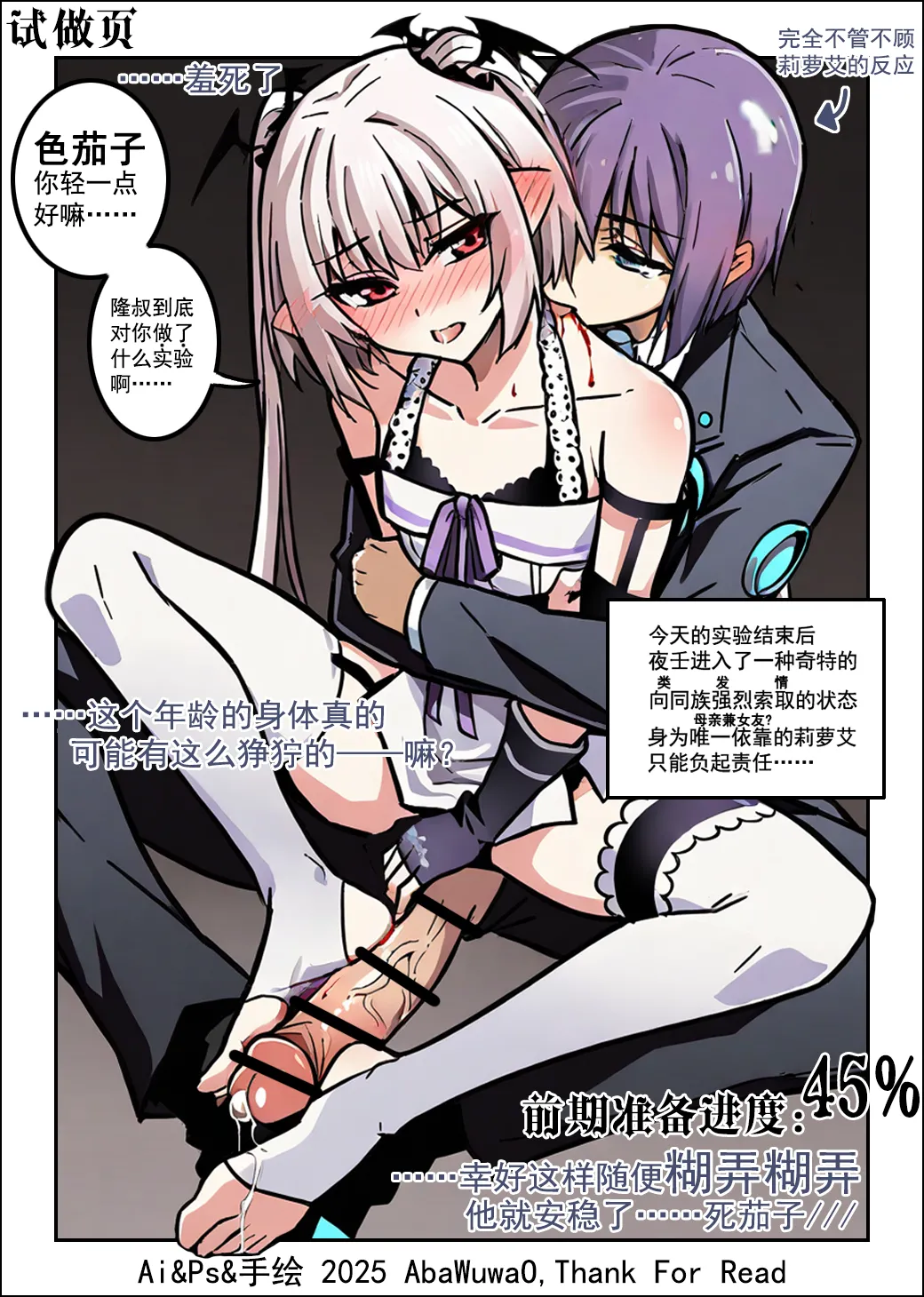 Preview page 5