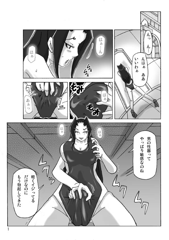 Preview page 2
