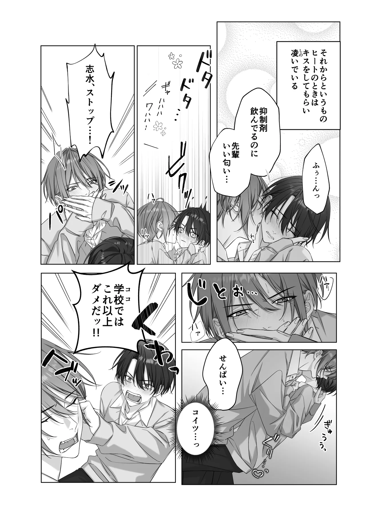 Preview page 3
