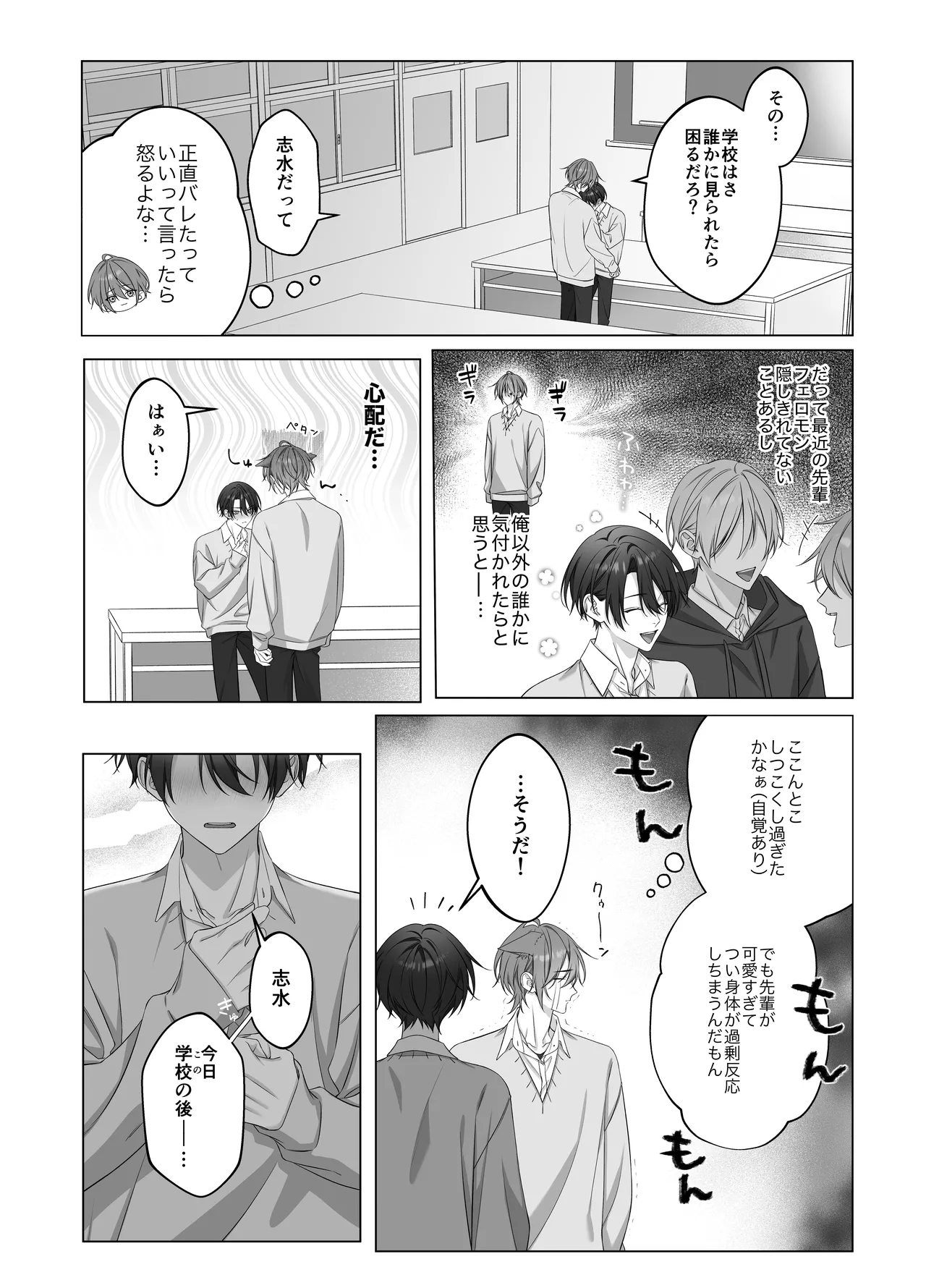 Preview page 4