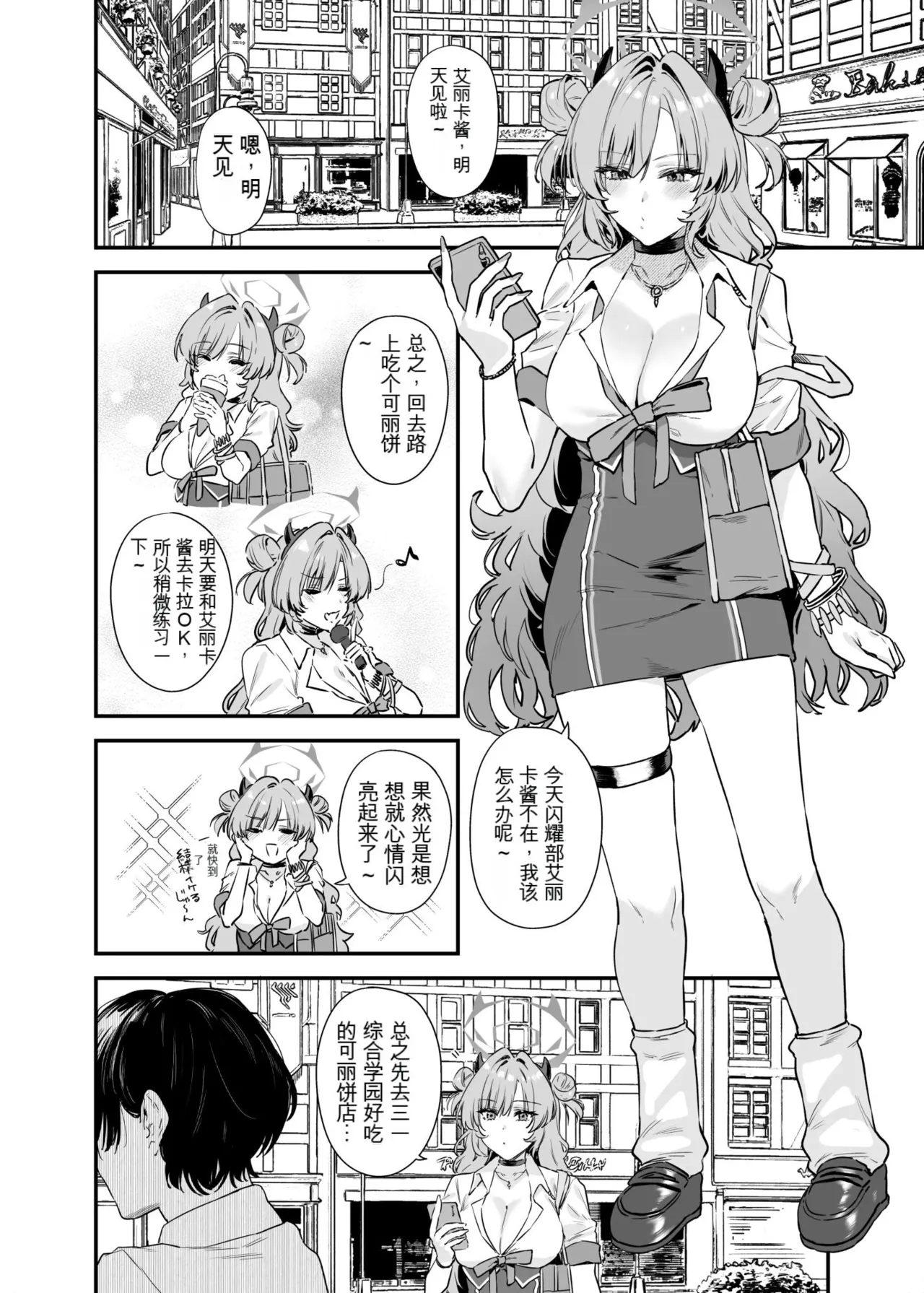 Preview page 2