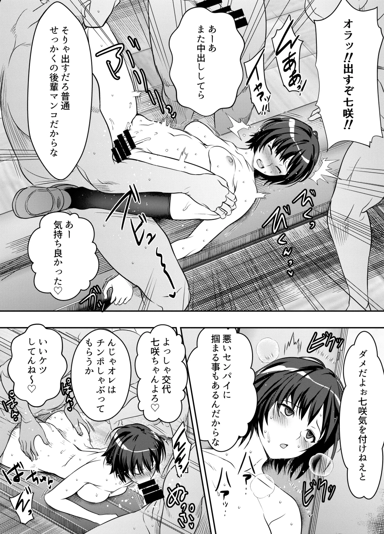 リクエストいただいたものです - Page 1