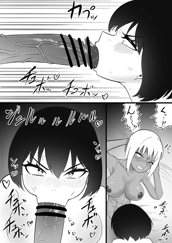 Android vs girl - Page 50