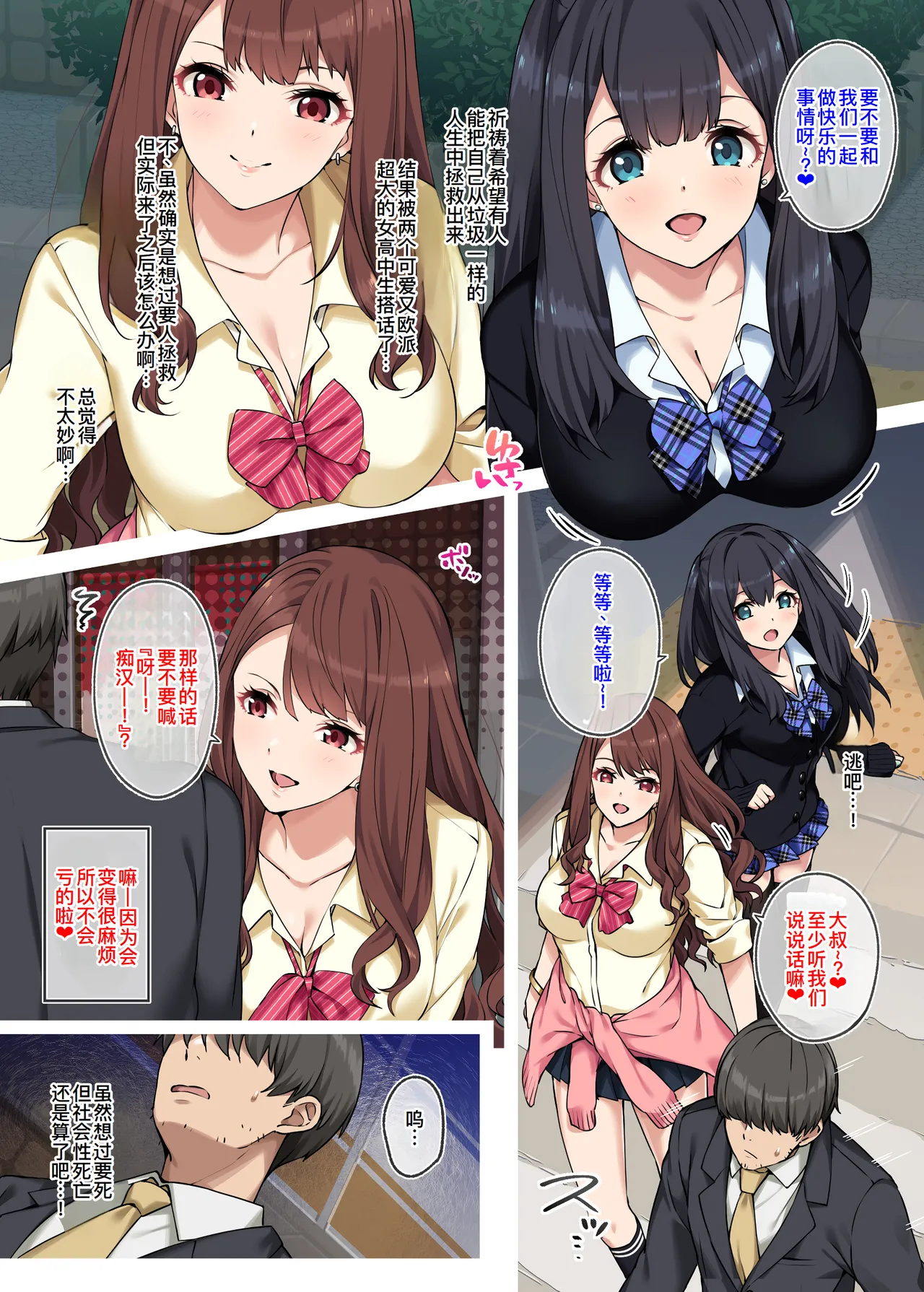 Preview page 6