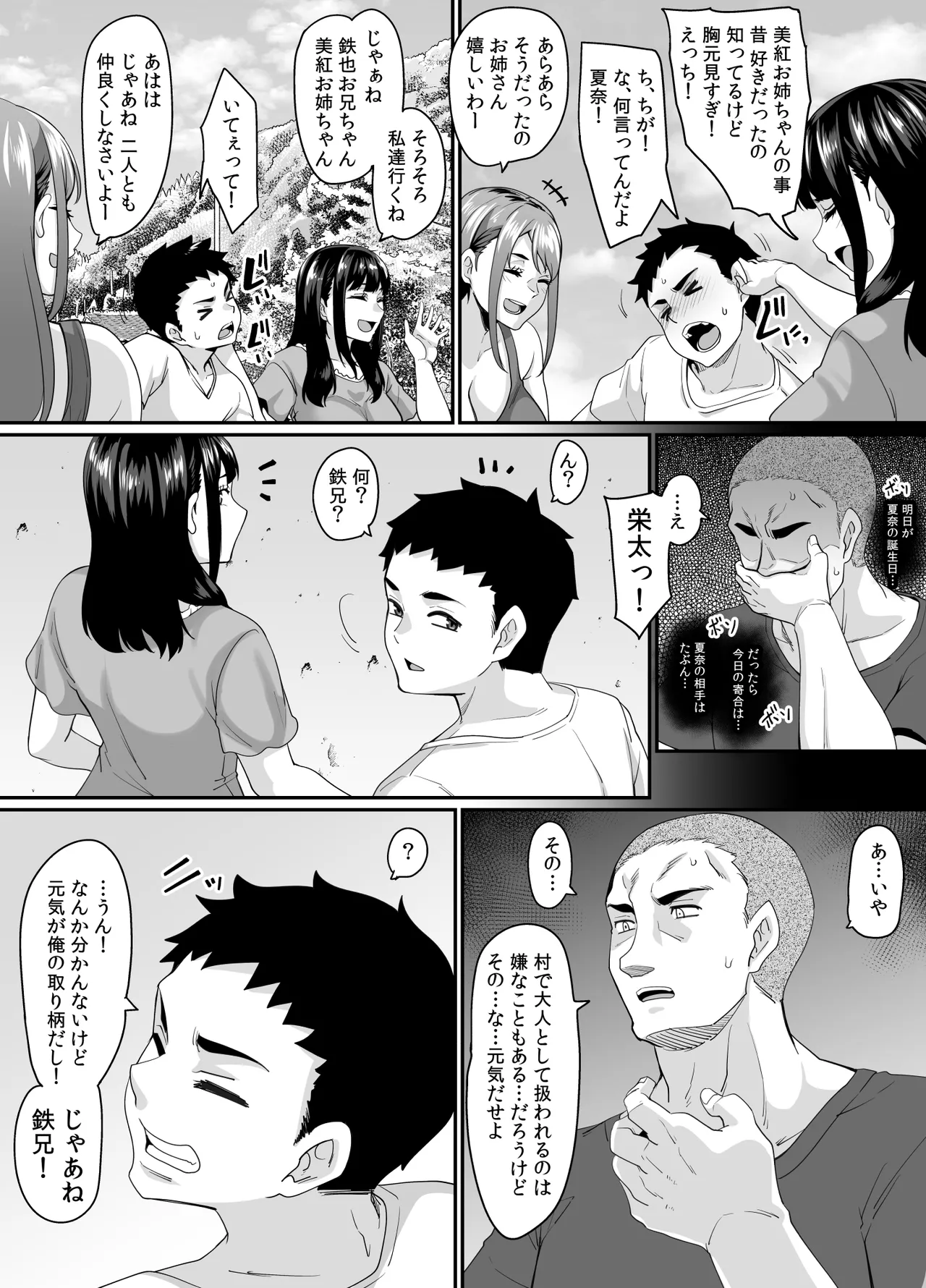 Preview page 7