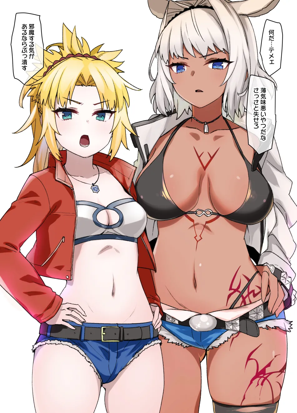 FGOカイニス＆モードレッド後日談追加 - Page 1