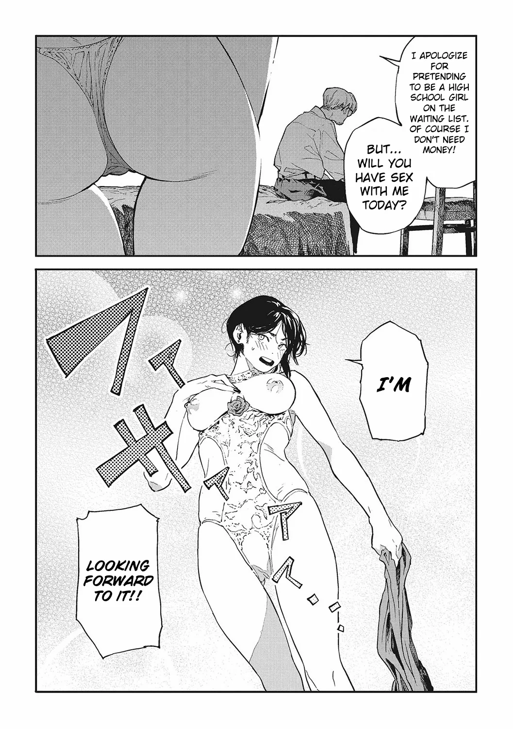 Ito o Yoru | Twisting Thread - Page 61