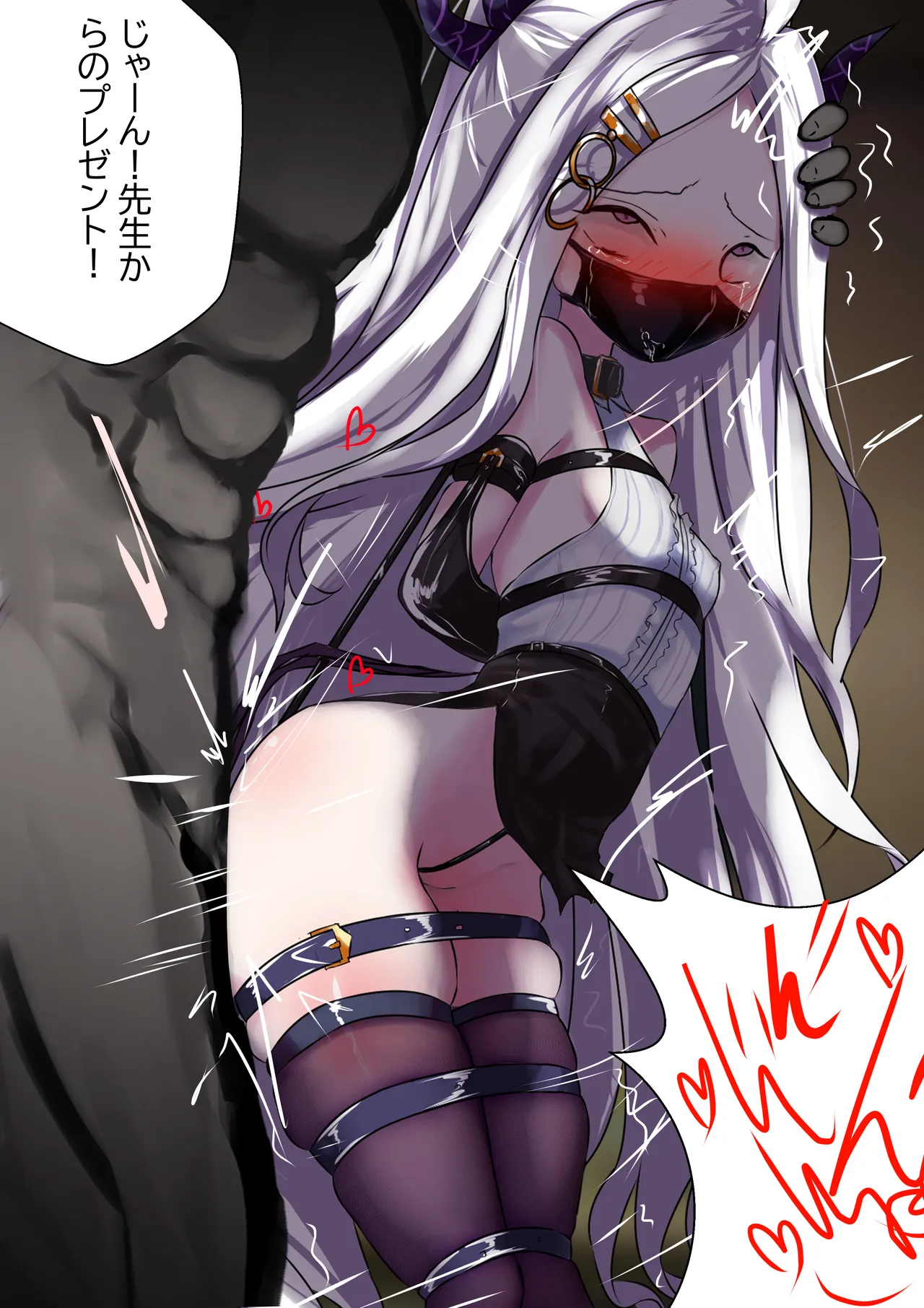 2月の記録 - Page 17