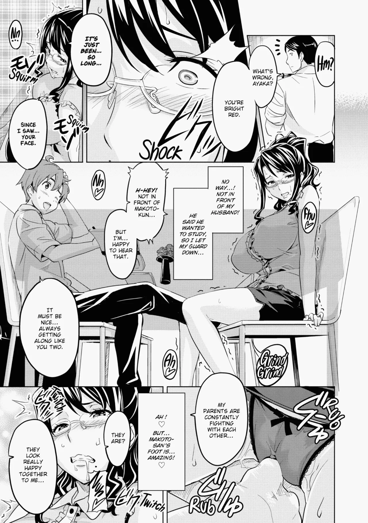 Ima♡Real - Page 182