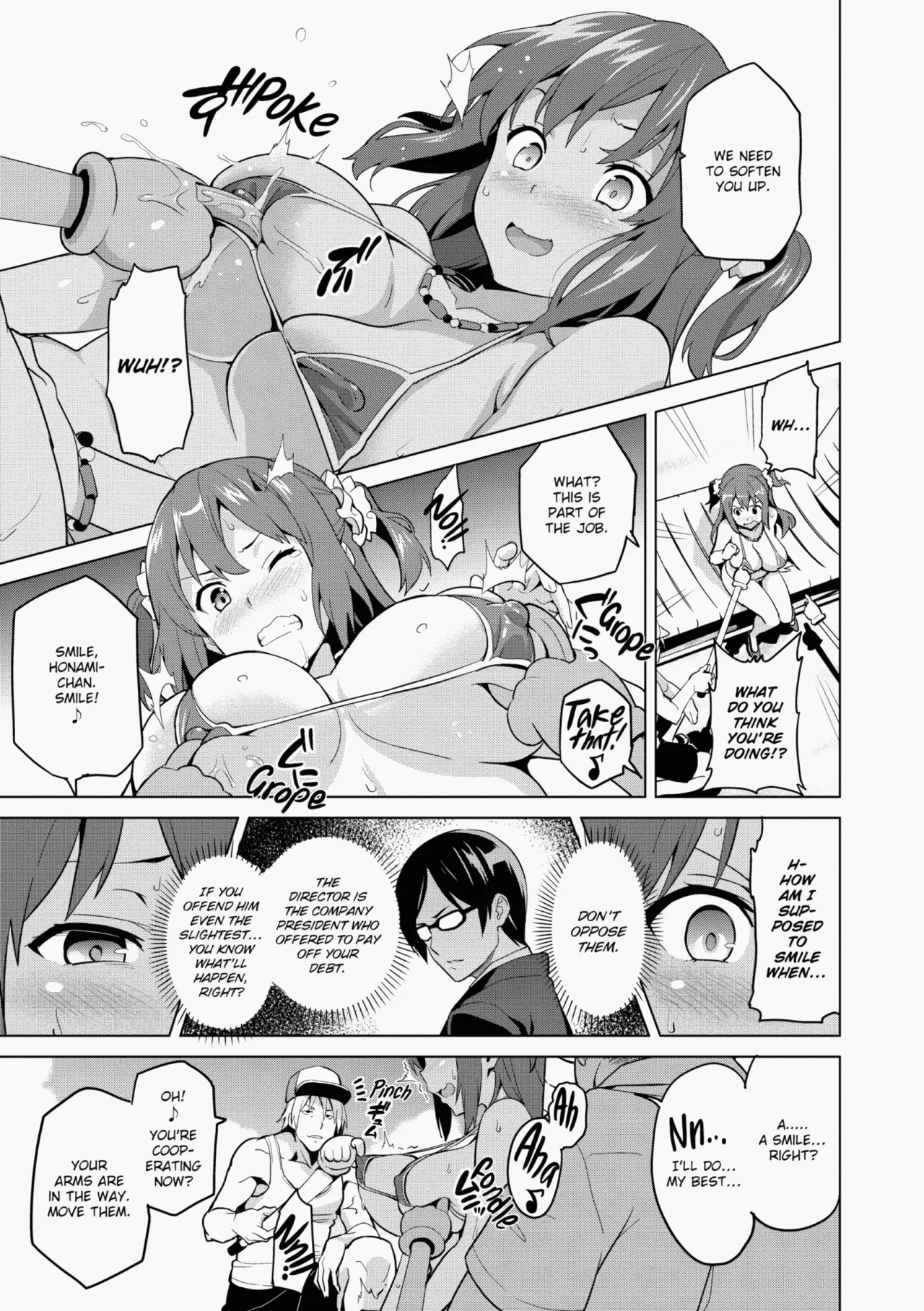 Ima♡Real - Page 66
