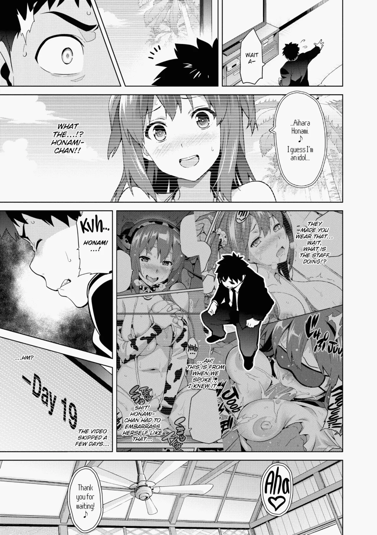 Ima♡Real - Page 98