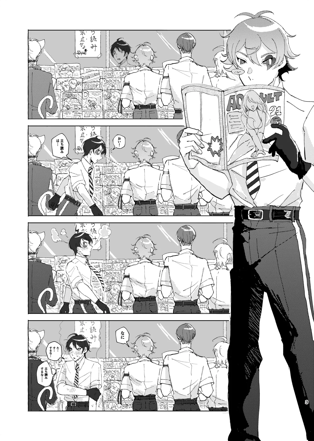Preview page 2