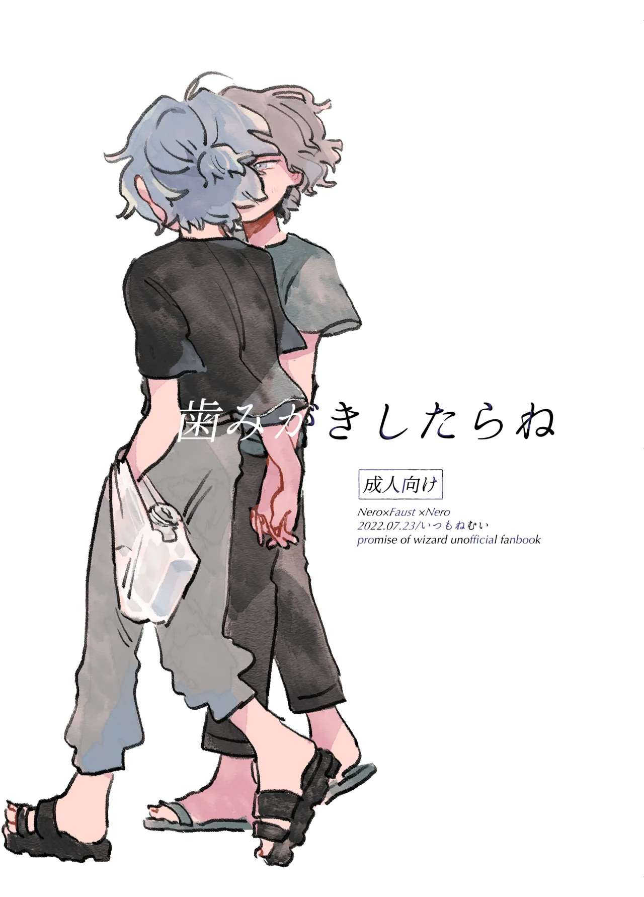 Preview page 1