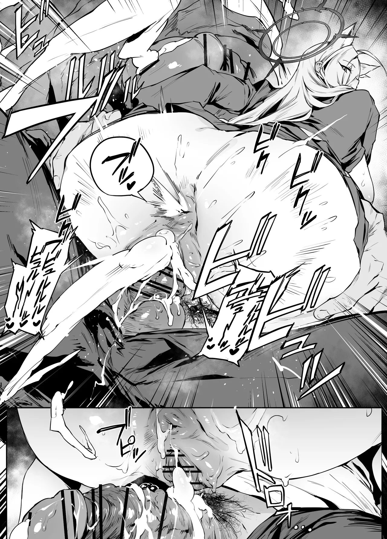 Shiroko - Page 14