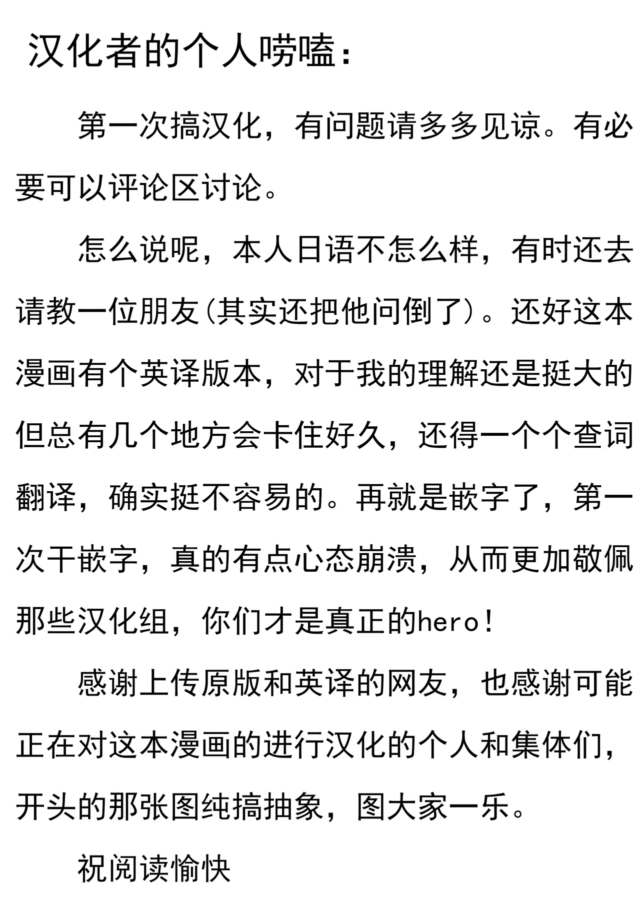 Saimin Chinchin Kenon - Page 35