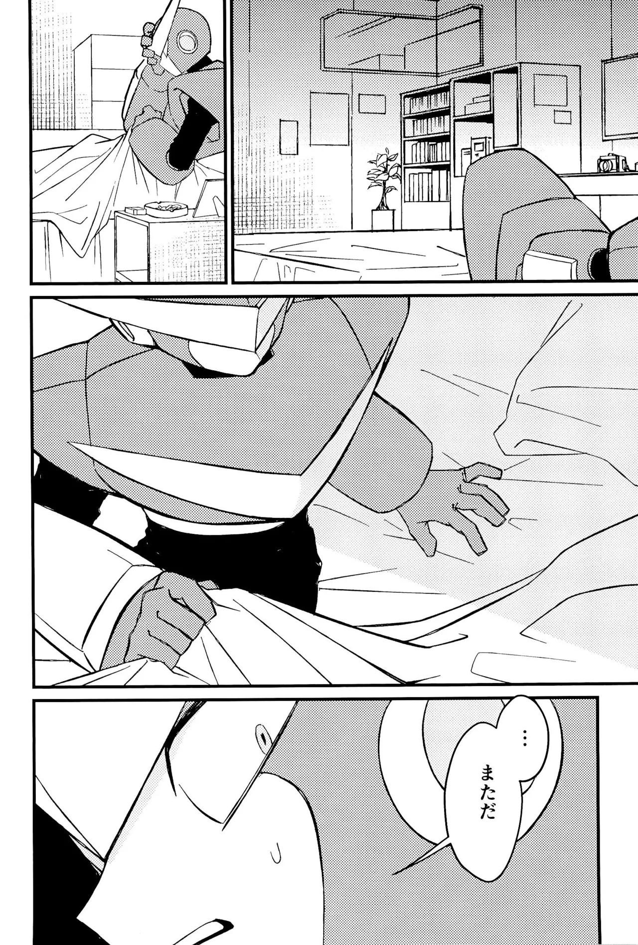 Memento - Page 4