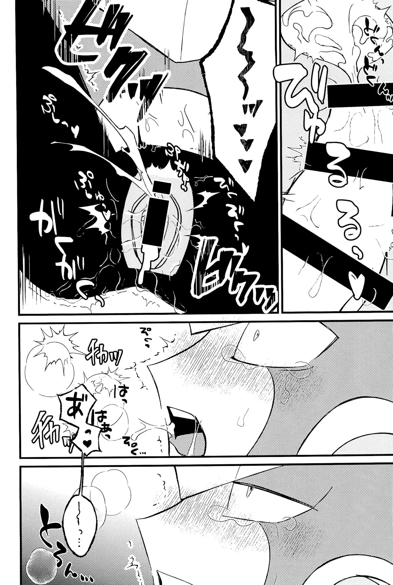 Memento - Page 54