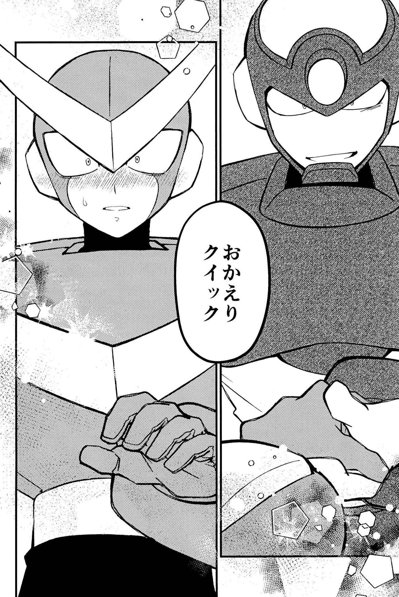 Memento - Page 60