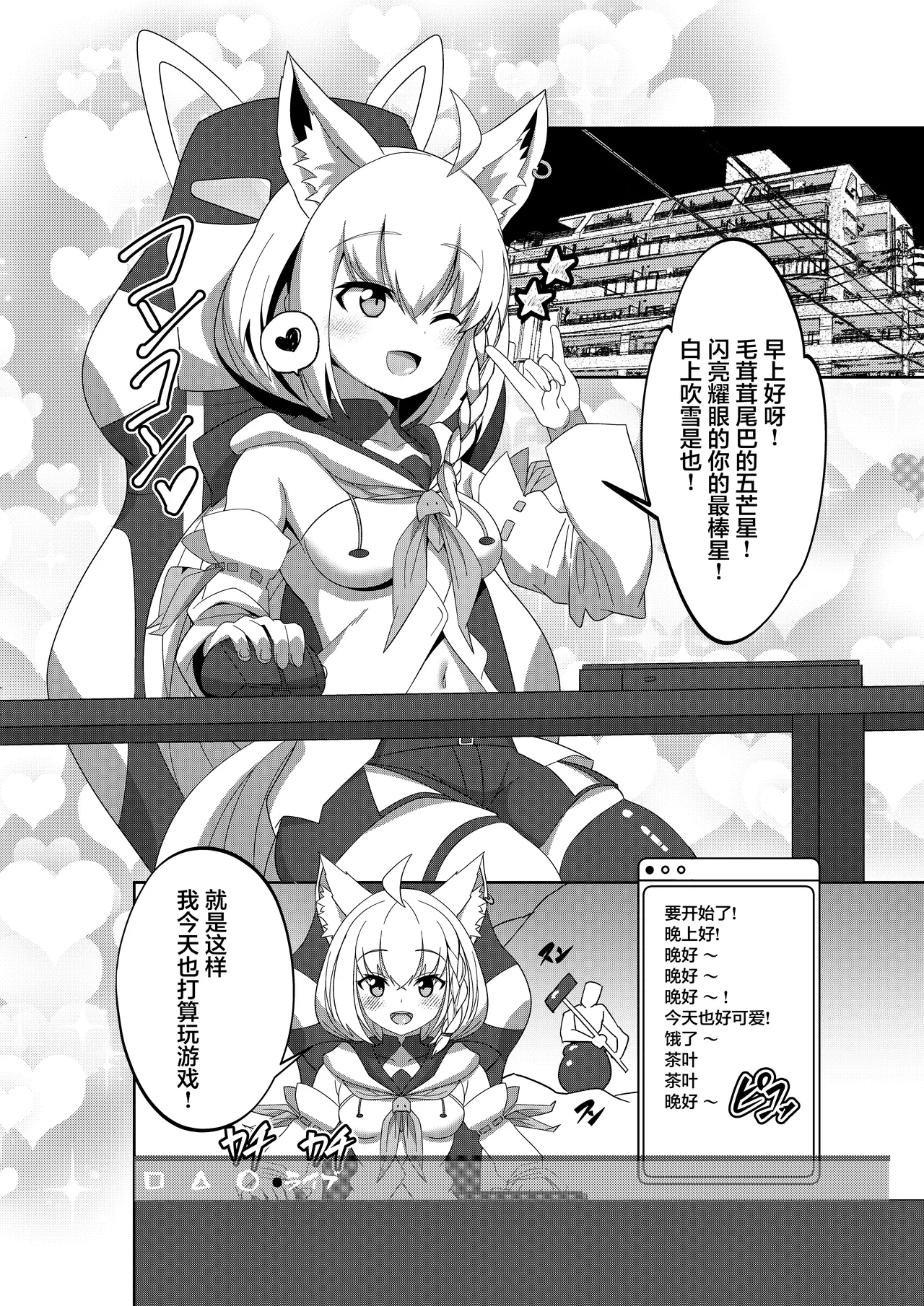 Preview page 4