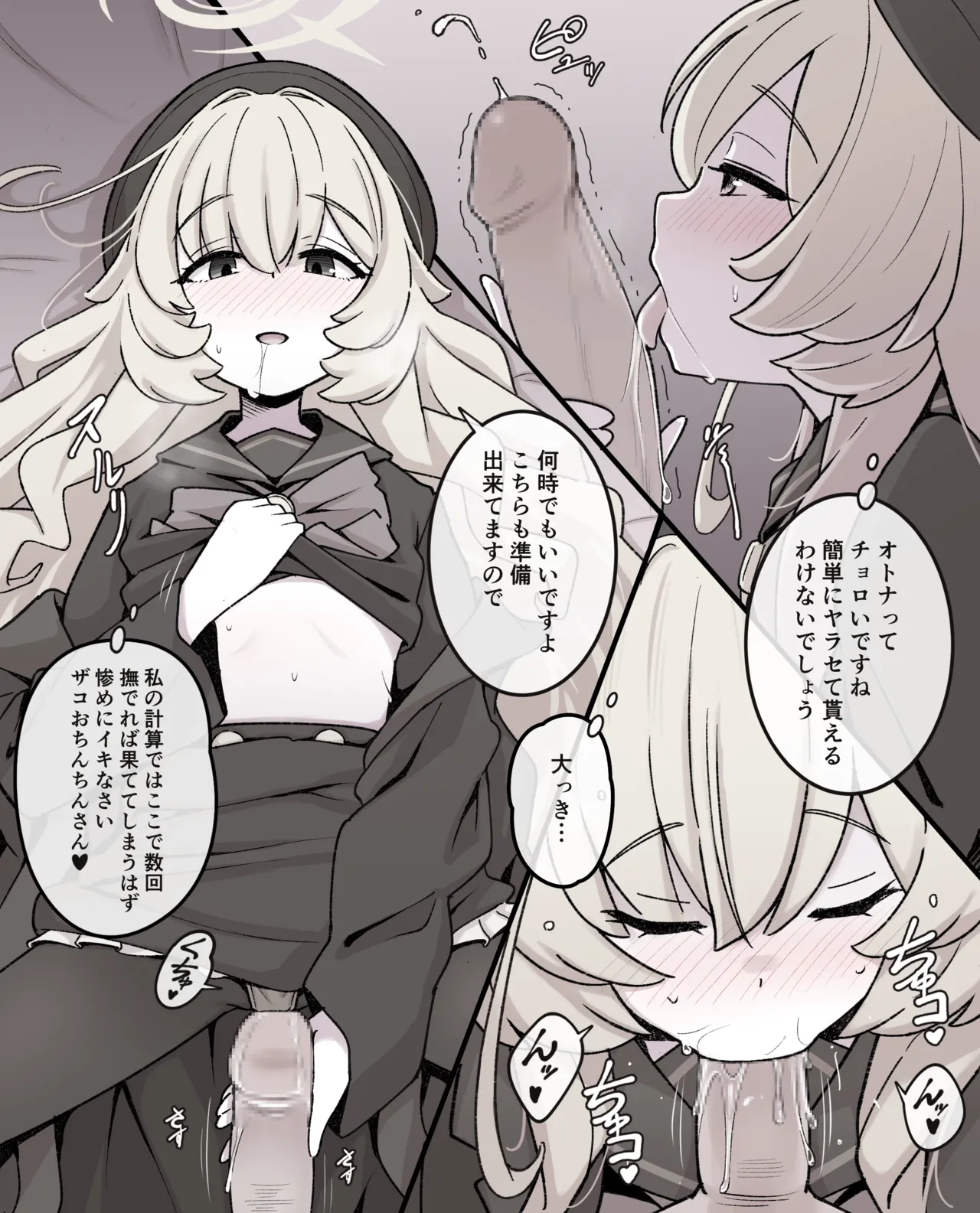 Preview page 3