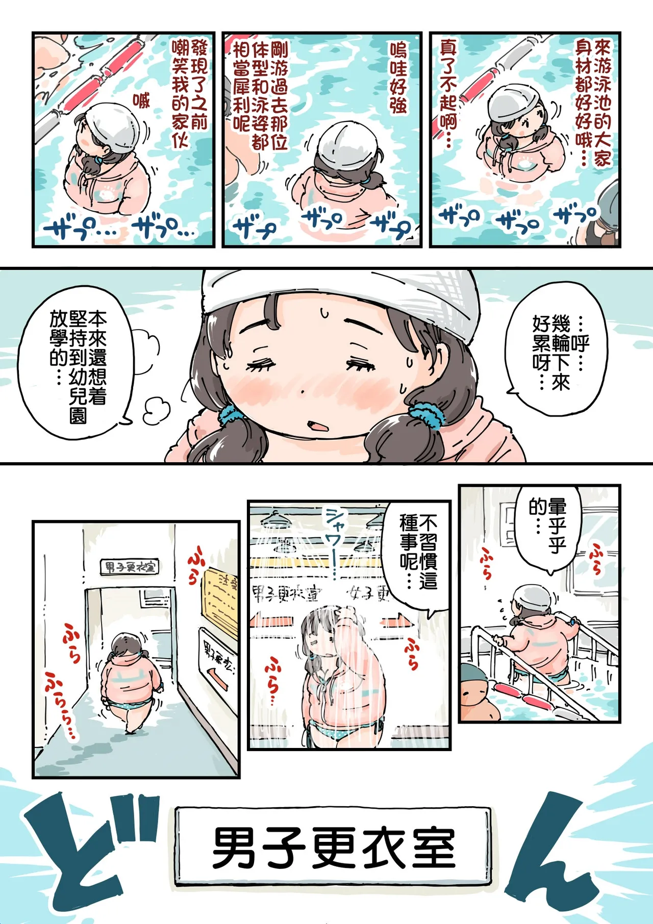 Preview page 8