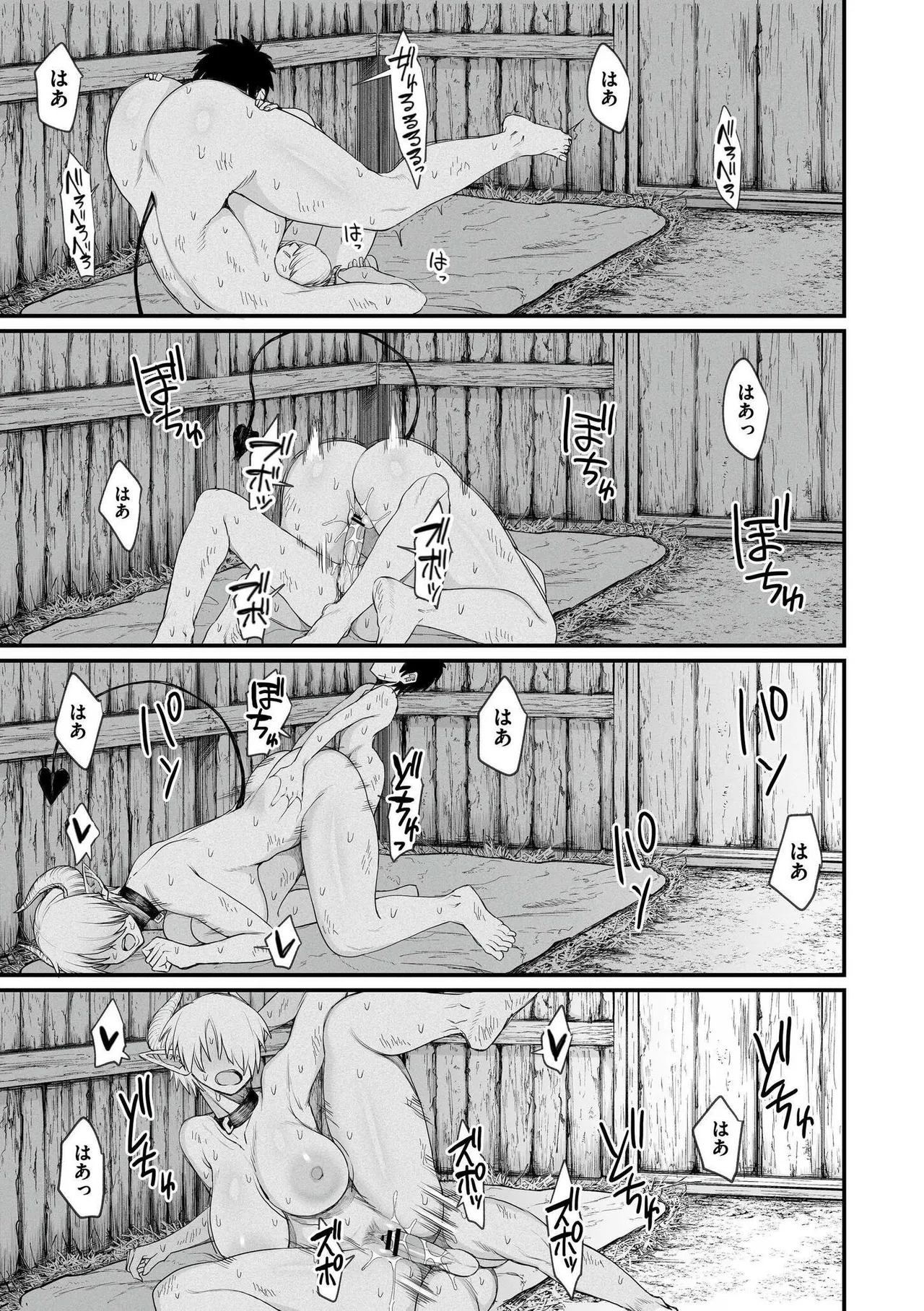 Isekai no Onnatachi - Page 191
