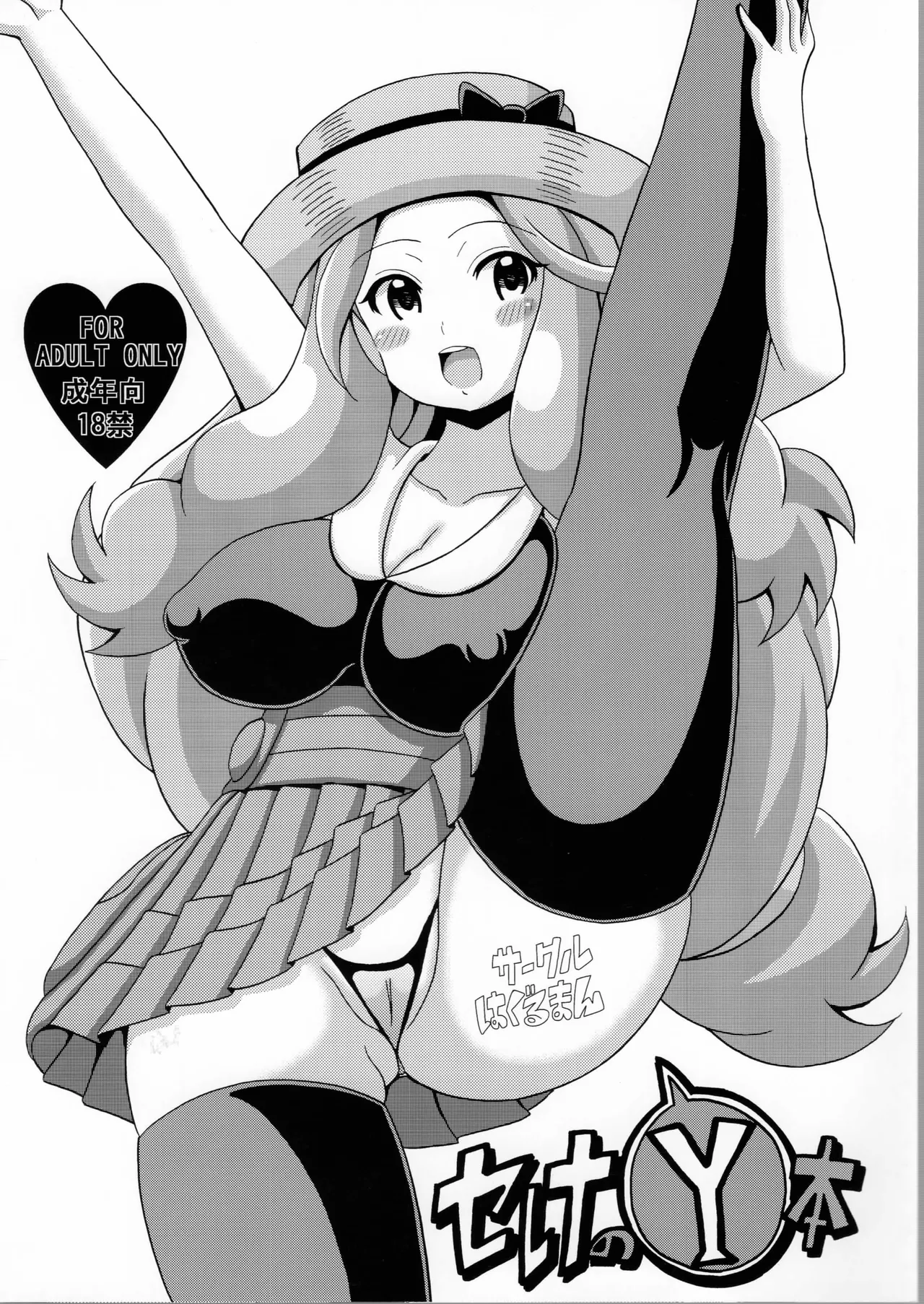 Preview page 1