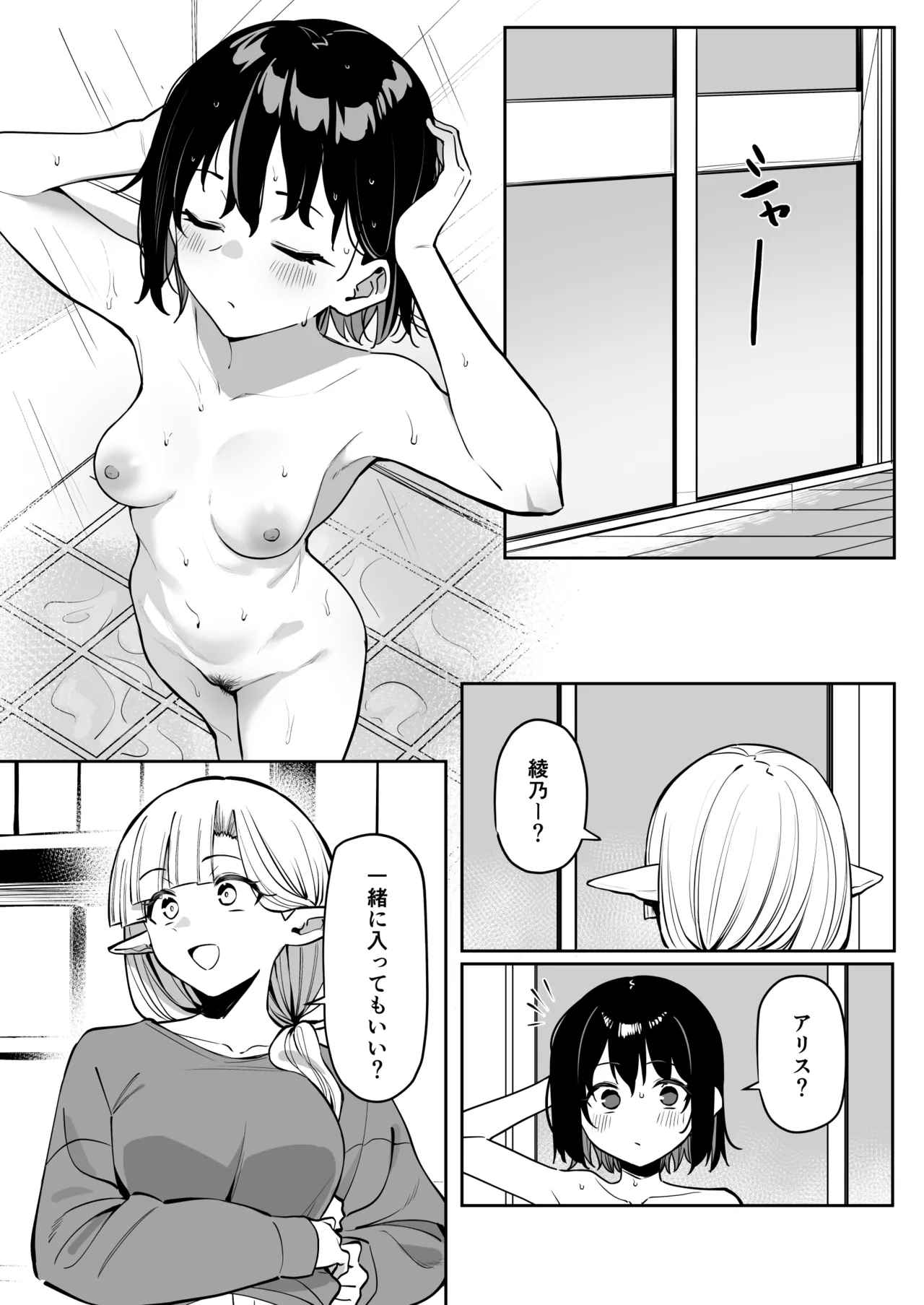 Preview page 1