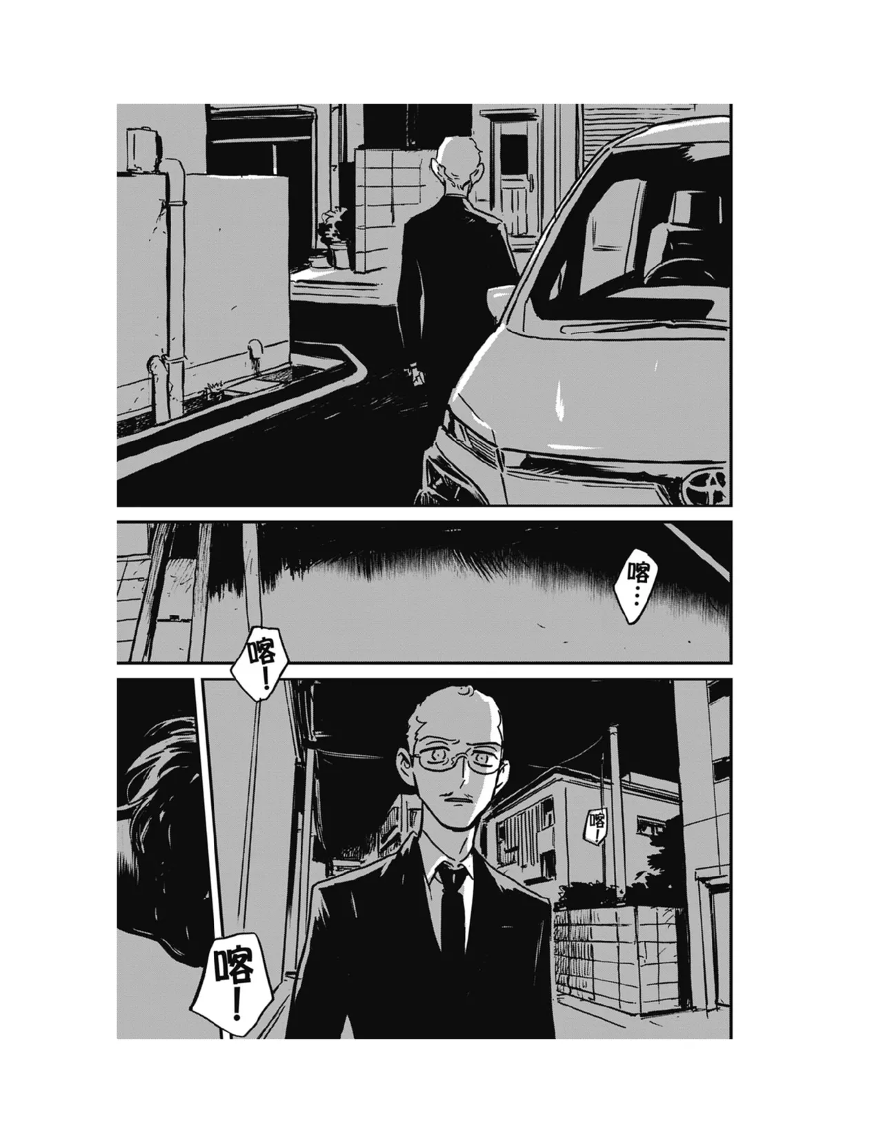 Sleeping Dead（下） |活死人 |沉睡的死亡 Ch.6-11+地狱篇 - Page 324